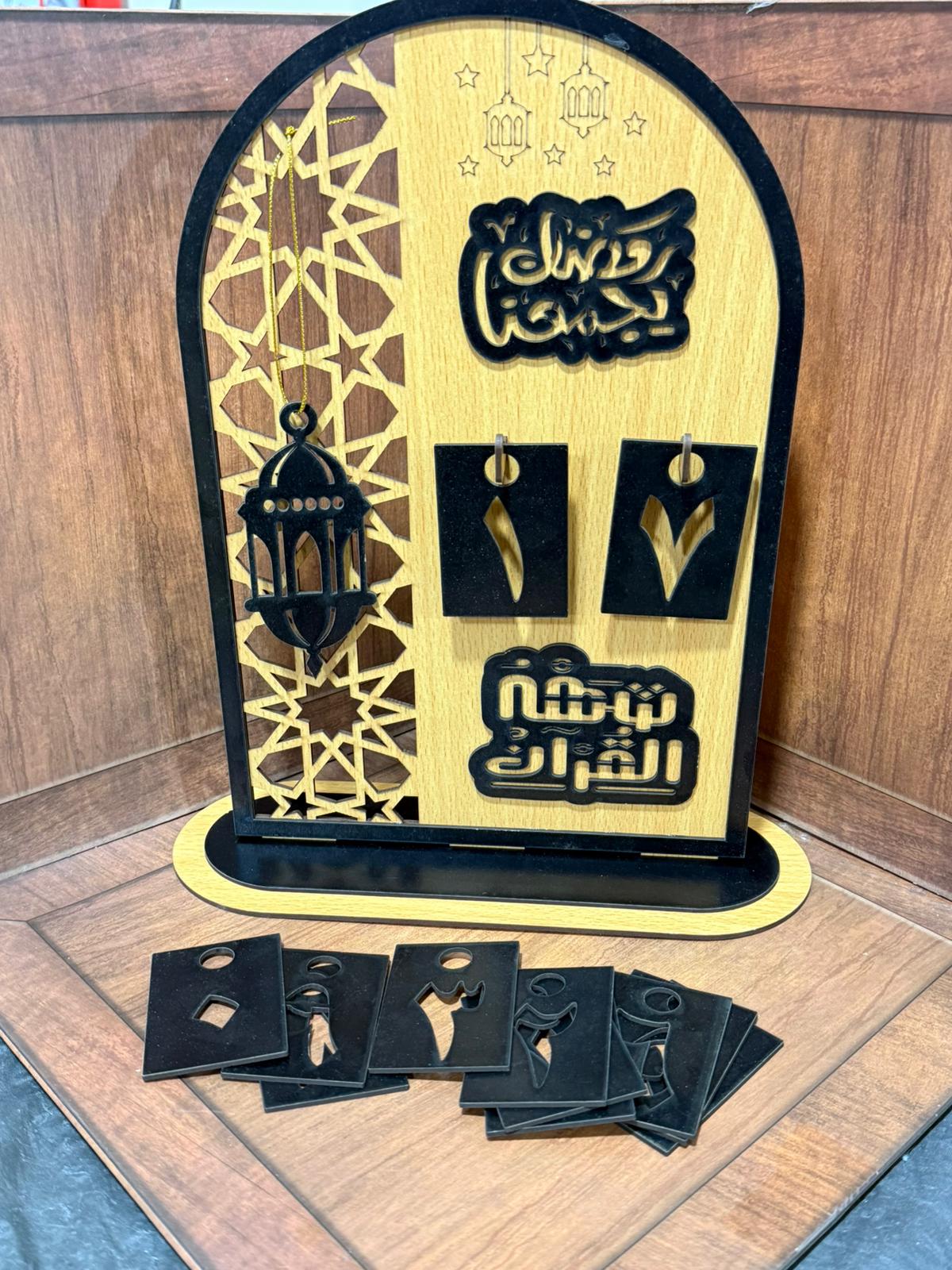 رزمانة رمضان خشبية مميزة لون خشبي مع جميع الارقام