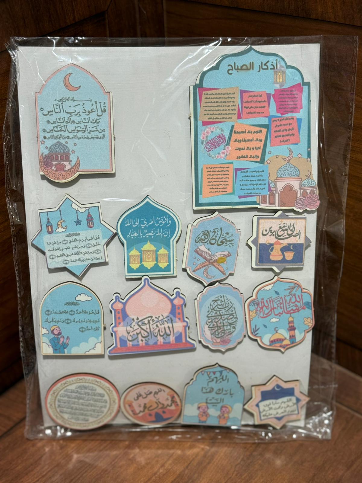 طقم كامل مغناطيس خشب الاذكار