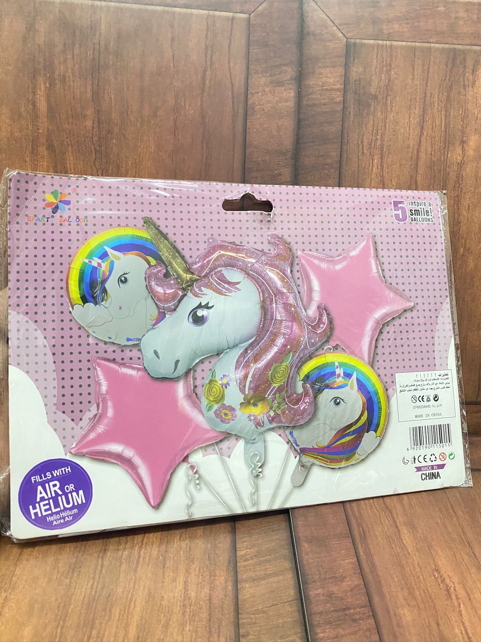 مجموعة بالون يونكورن 5 قطع