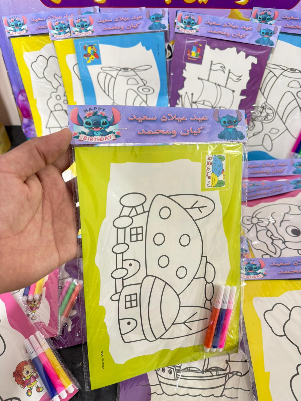 بطاقات تلوين مع تغليف حسب طلبكم