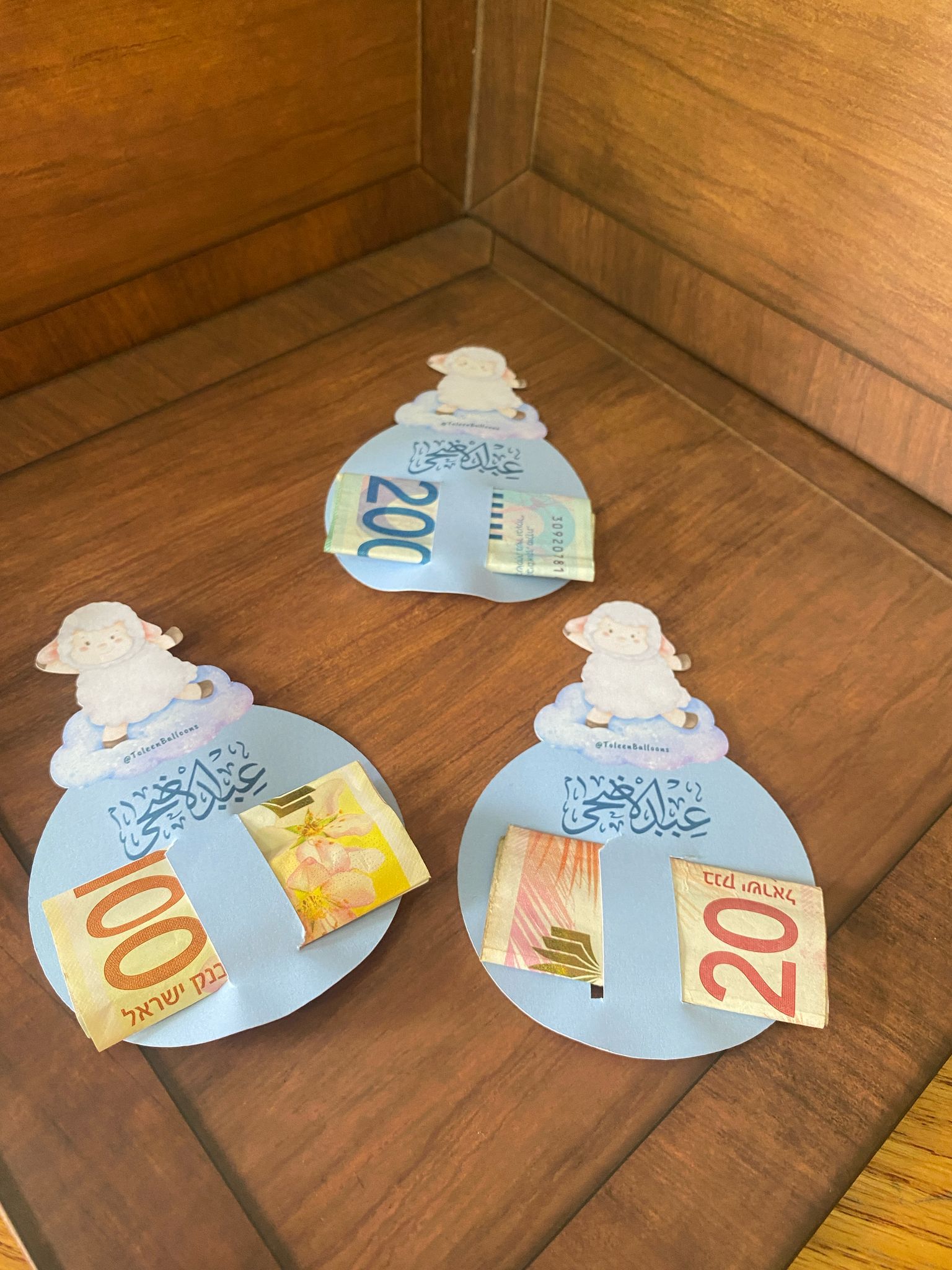 بطاقات معايدة للاطفال عيد الأضحى