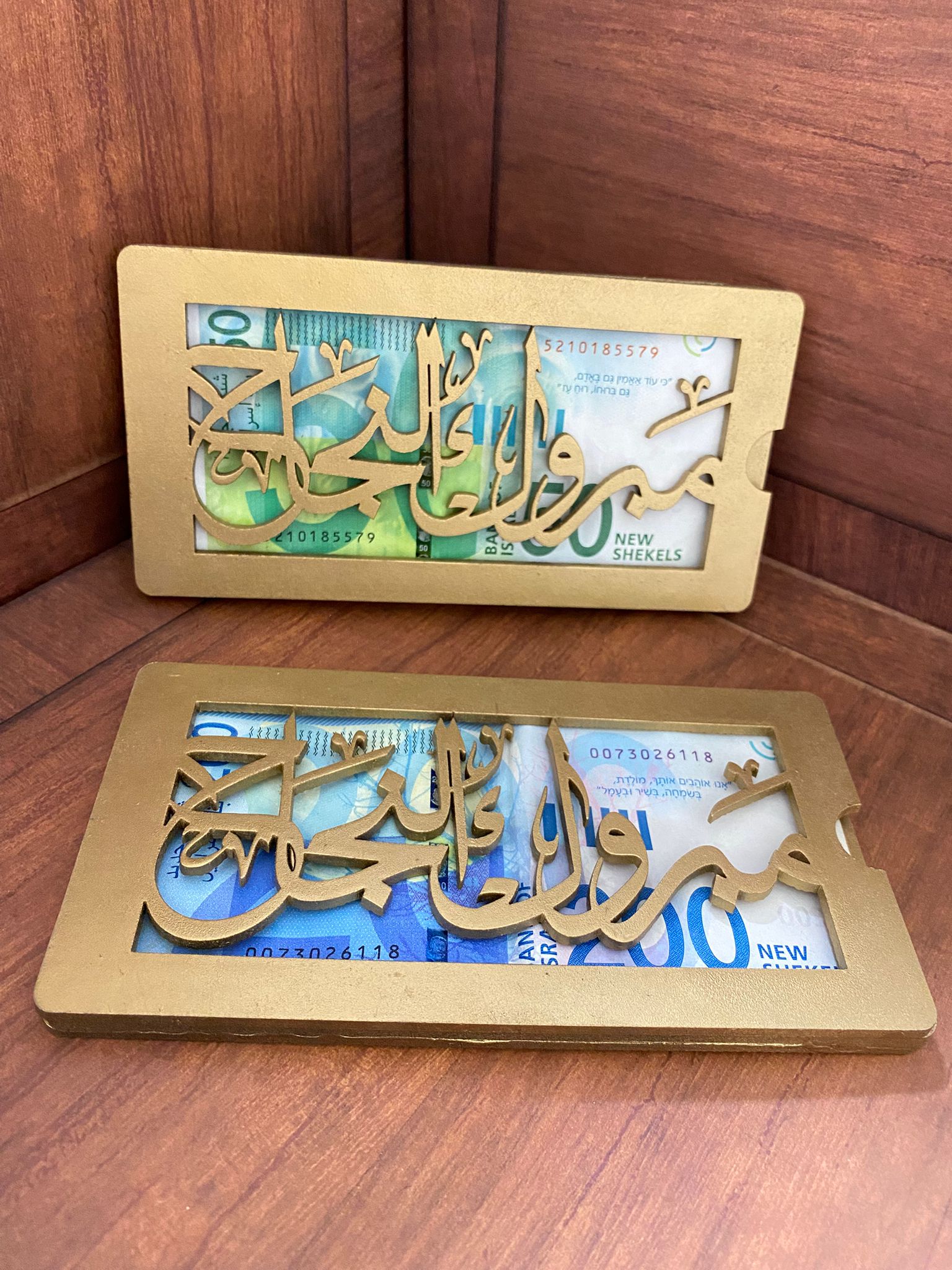 بطاقة نقوط للخريج خشب