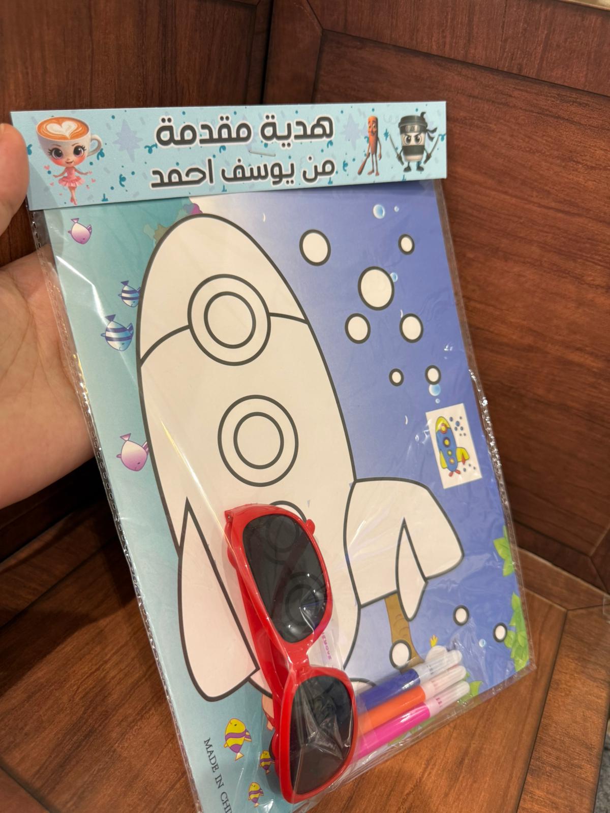 بطاقات التلوين مع نظارة مع تغليف حسب طلبكم