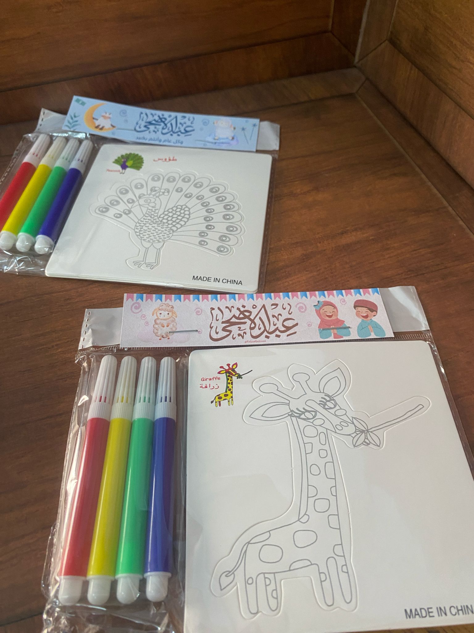 لعبة بطاقات الحيوانات مغلفة للعيد