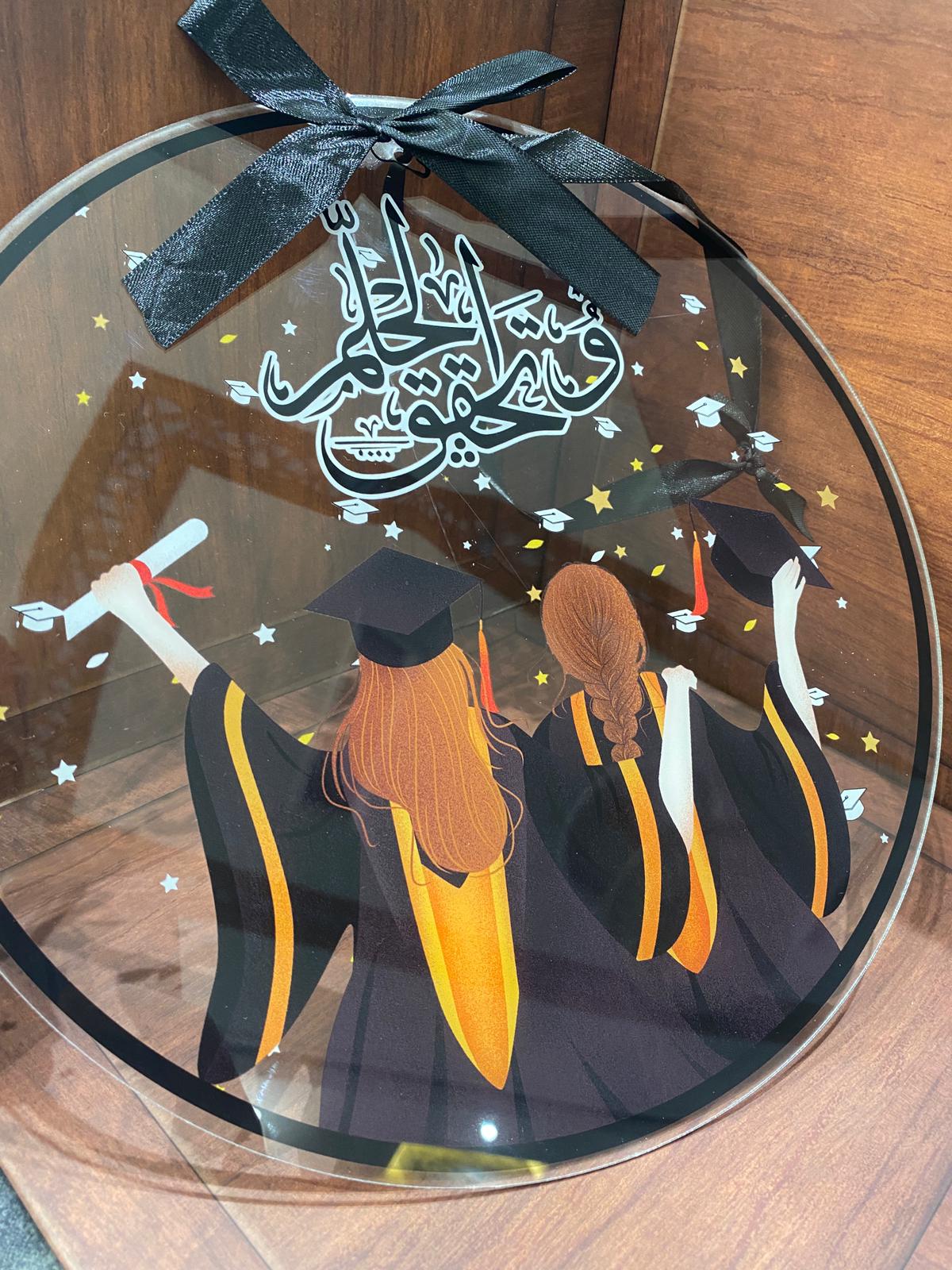 تعليقة التخرج الاكريلك المميز