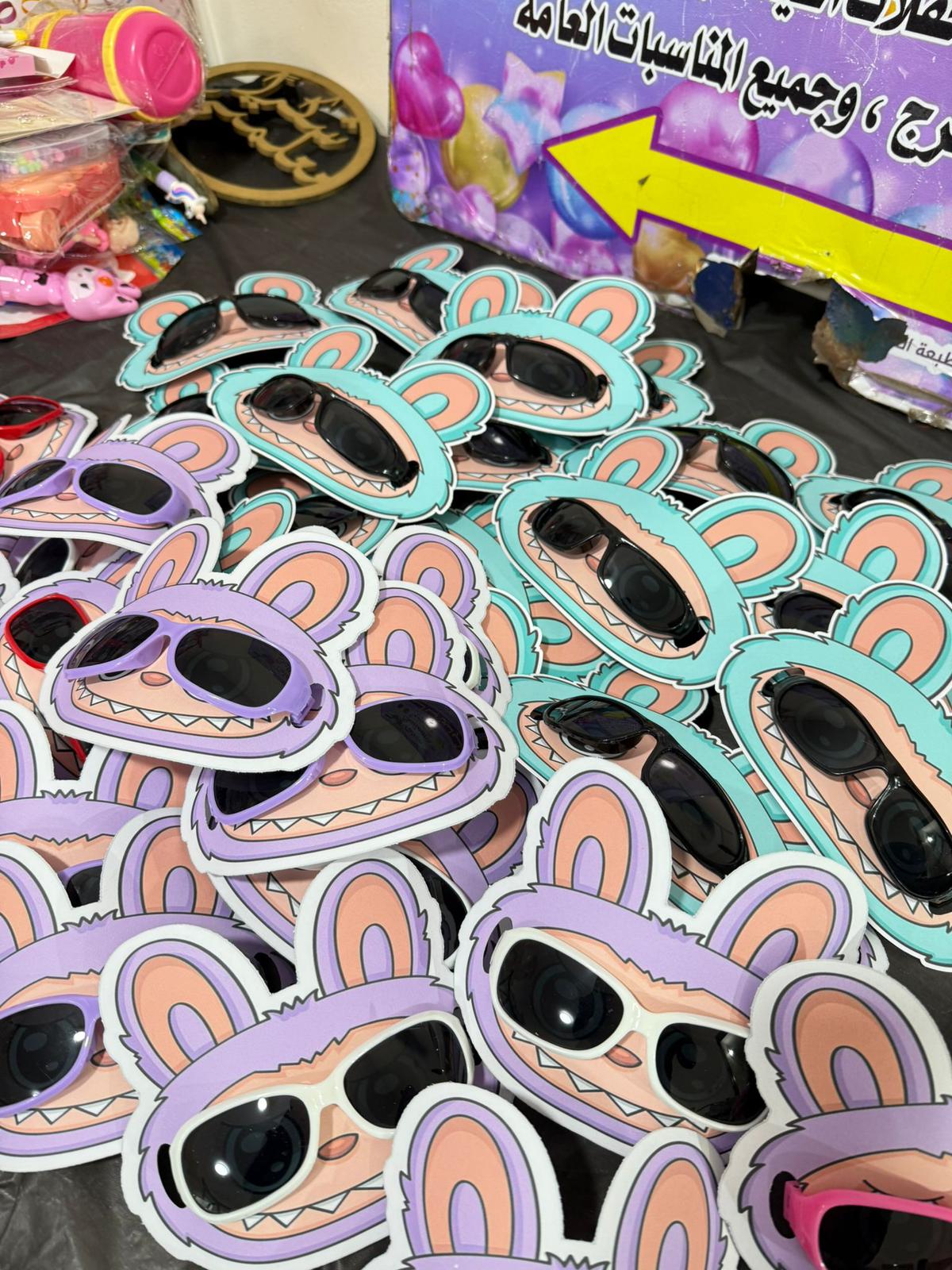 نظارة مع لبوبو