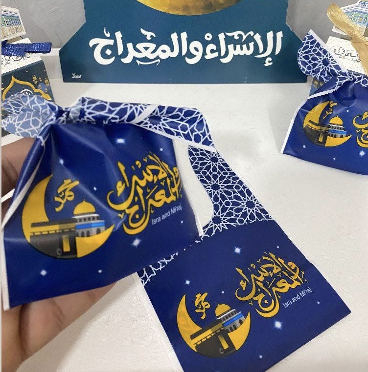 اكياس ارنب للاسراء والمعراج (50 كيس )