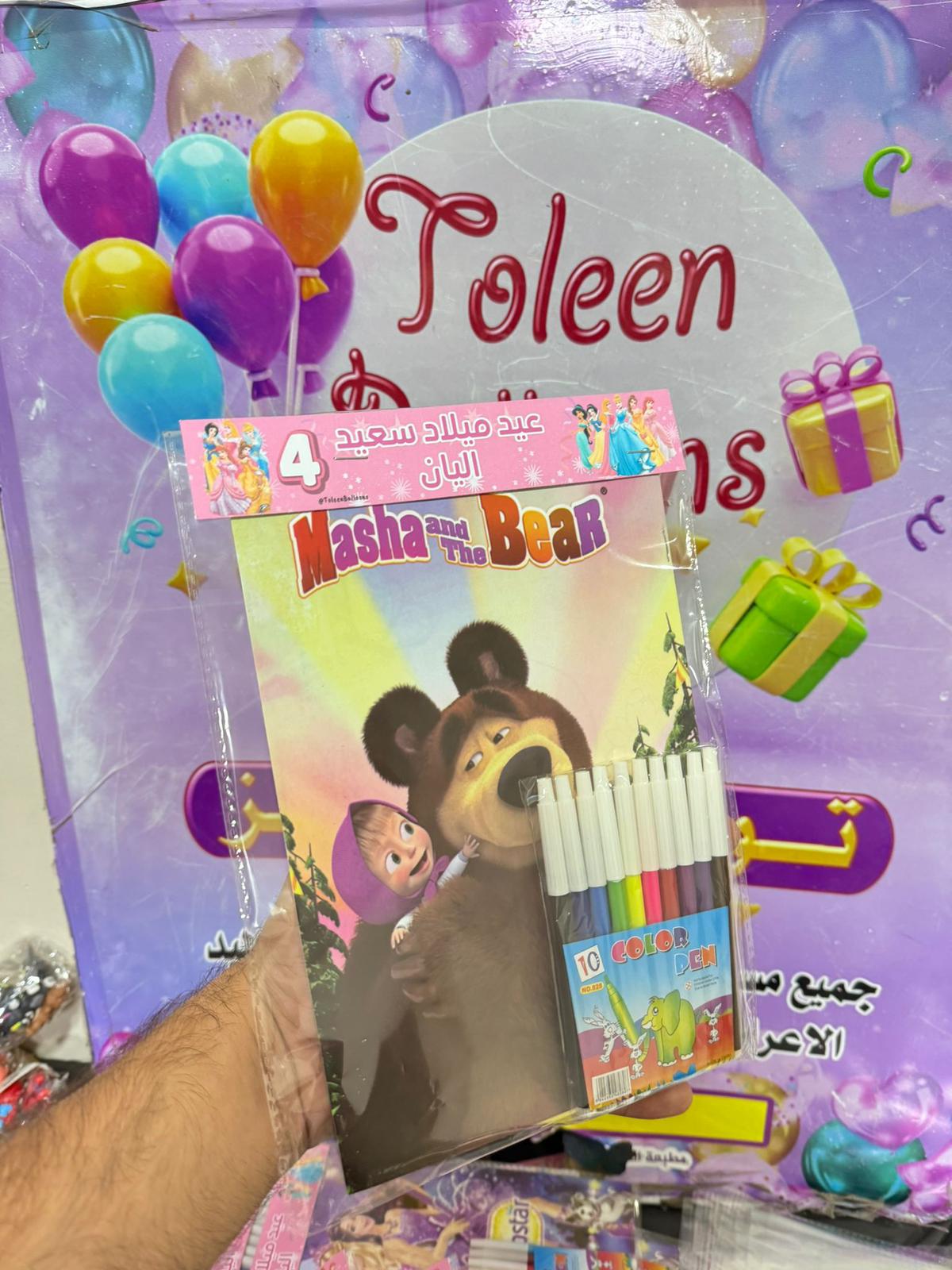 دفتر تلوين مع الوان مع تغليف حسب طلبكم