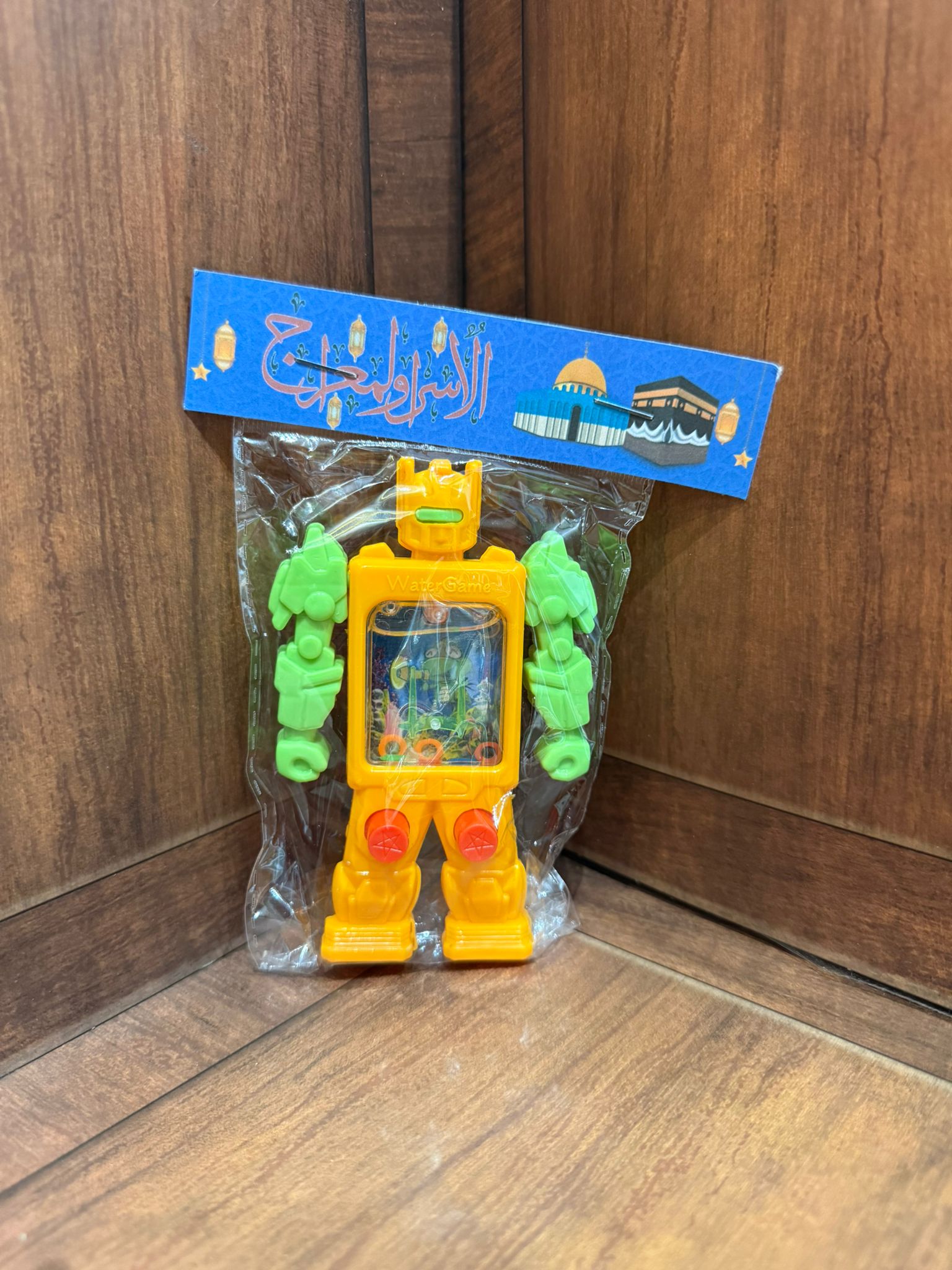 لعبة رجل الماء مع تغليف للاسراء والمعراج