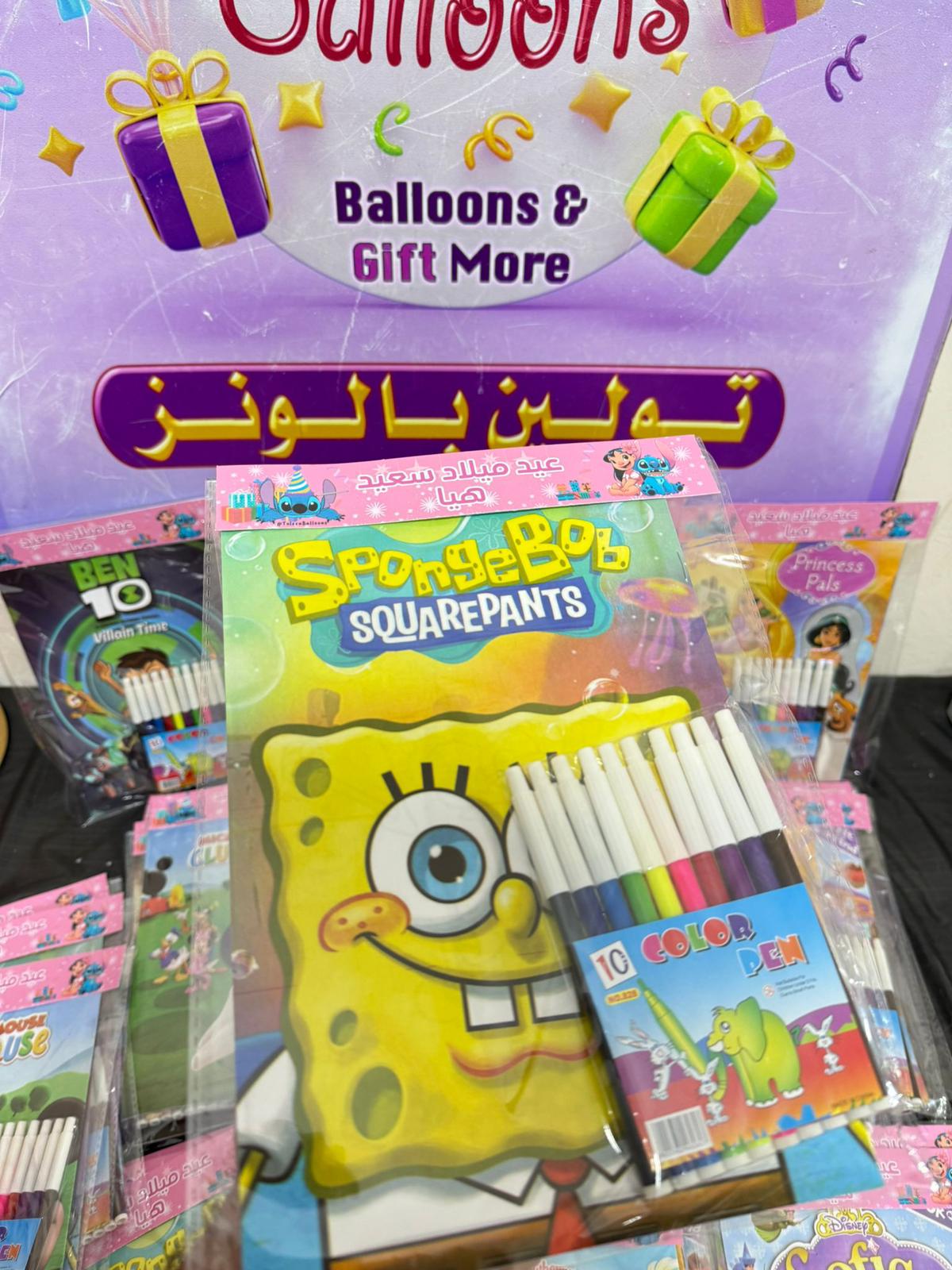 دفتر تلوين مع الوان مع تغليف حسب طلبكم