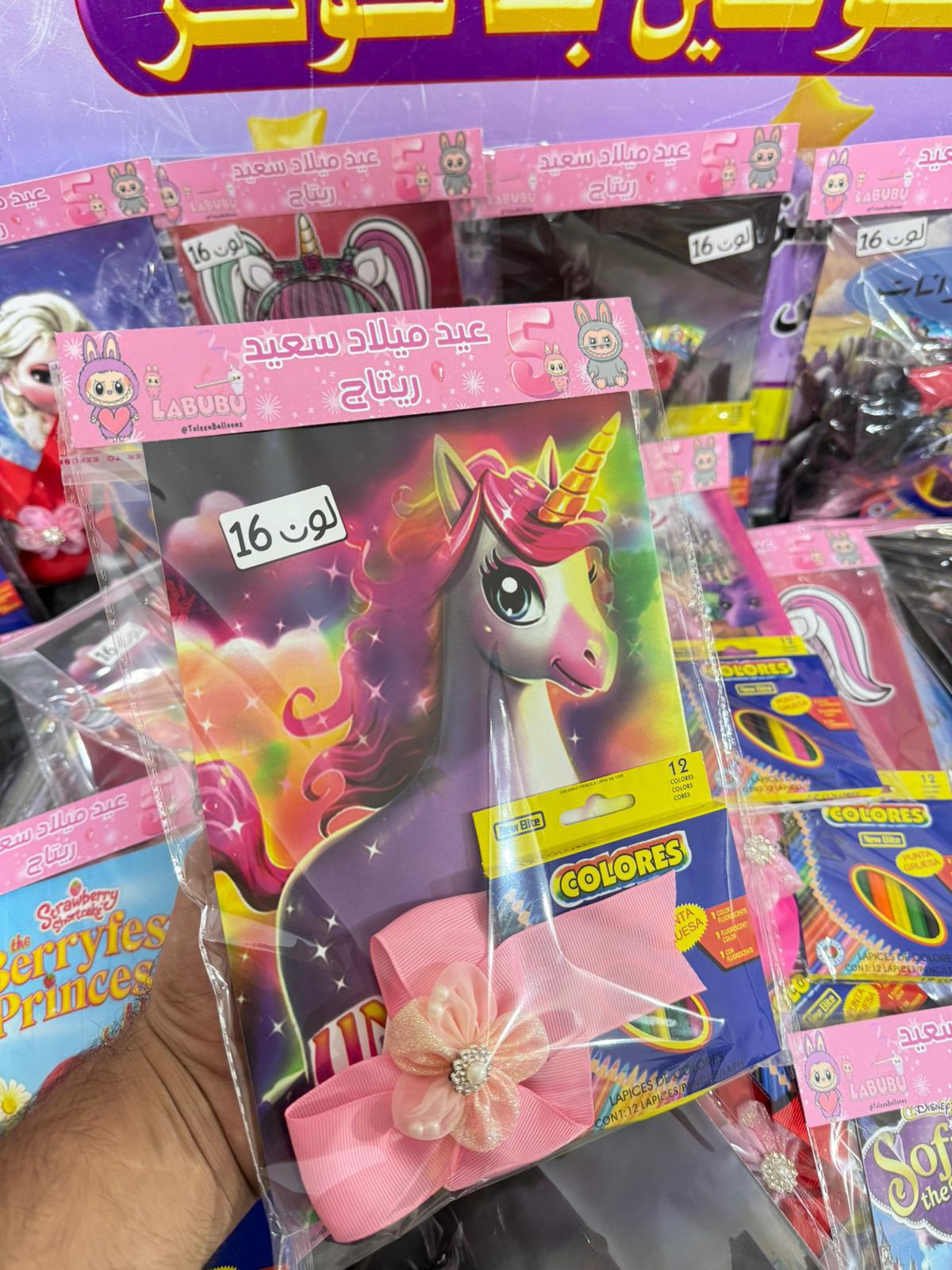 دفتر تلوين مع الوان مع ربطات شعر مع تغليف حسب طلبكم