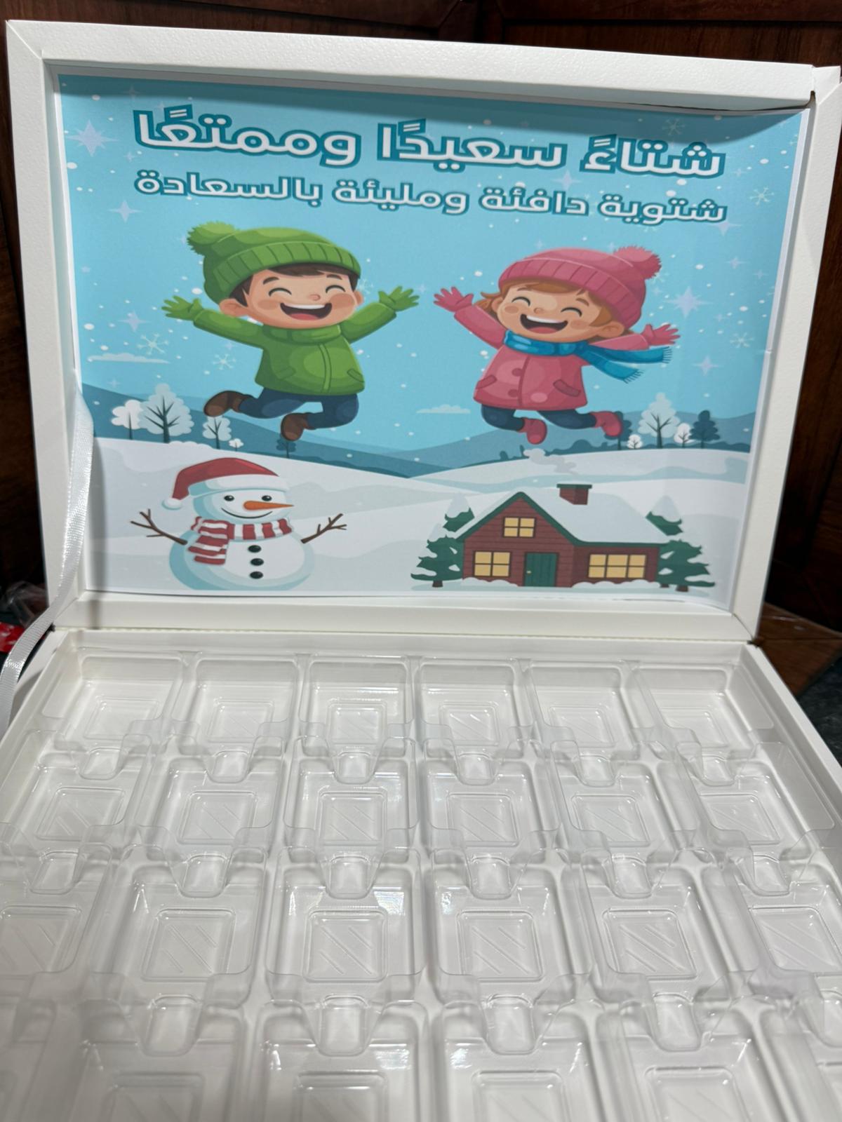 بوكس ابيض شوكلاتة مع صورة لشتاء