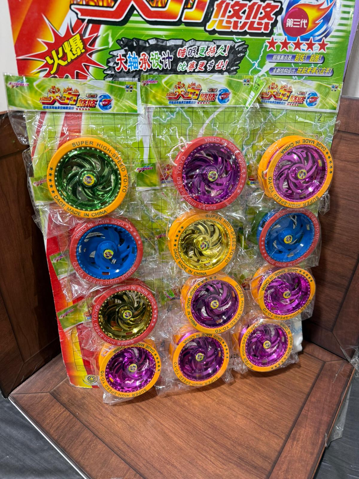 يويو (الحبة الوحدة )