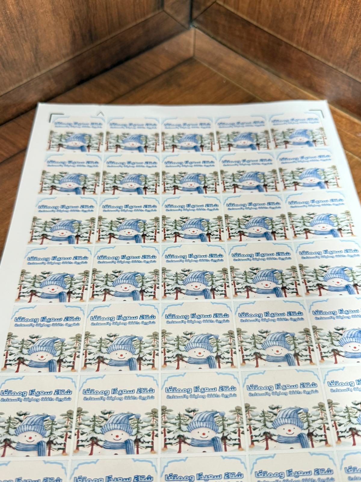 ستكرز لشتاء يحتوي ع 35 طبعة