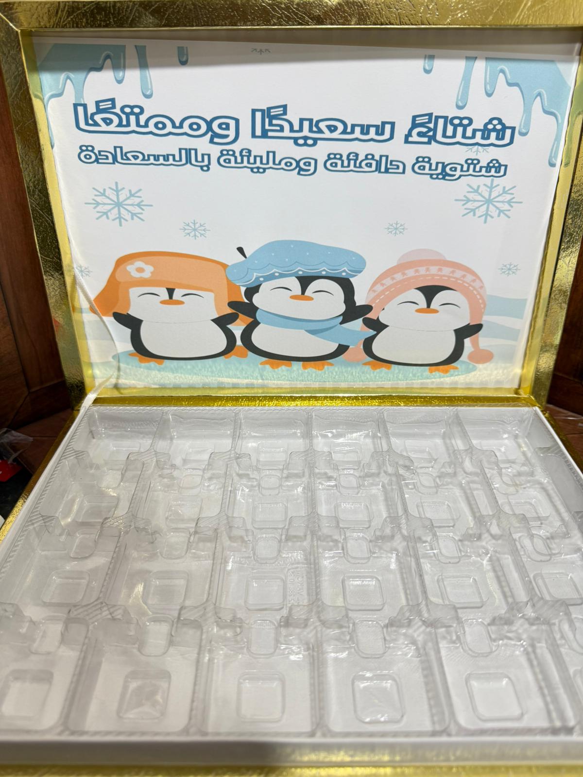 بوكس ذهبي شوكلاتة مع صورة لشتاء