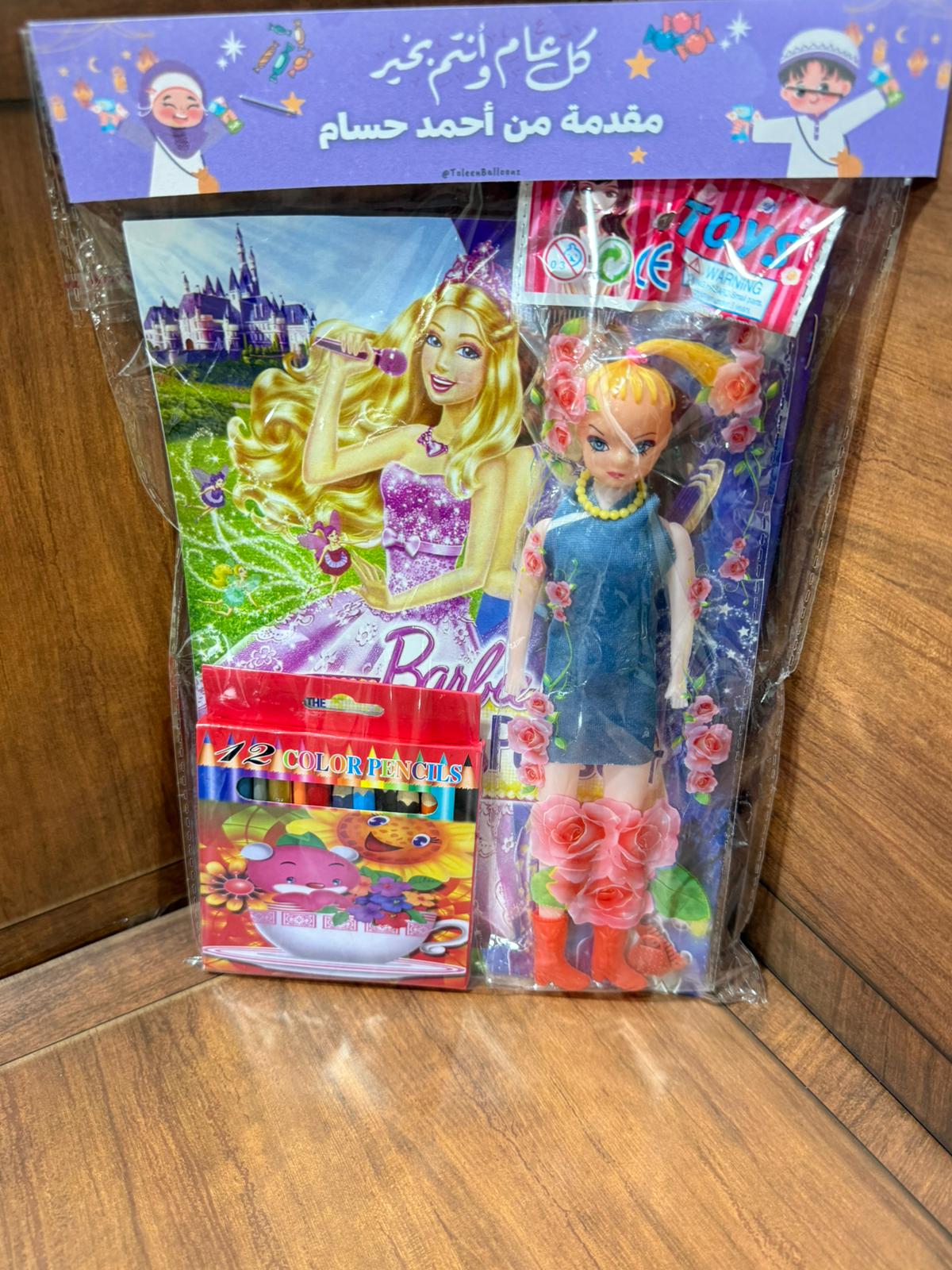 دفتر تلاوين بناتي مع بكيت أقلام مع لعبة باربي  (إمكانية الاسم)