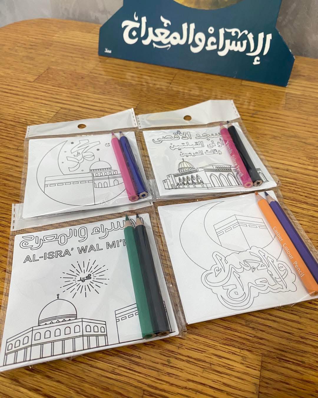 بطاقات تلوين للاسراء والمعراج مغلفات كل 3 بطاقات مع 2 الوان