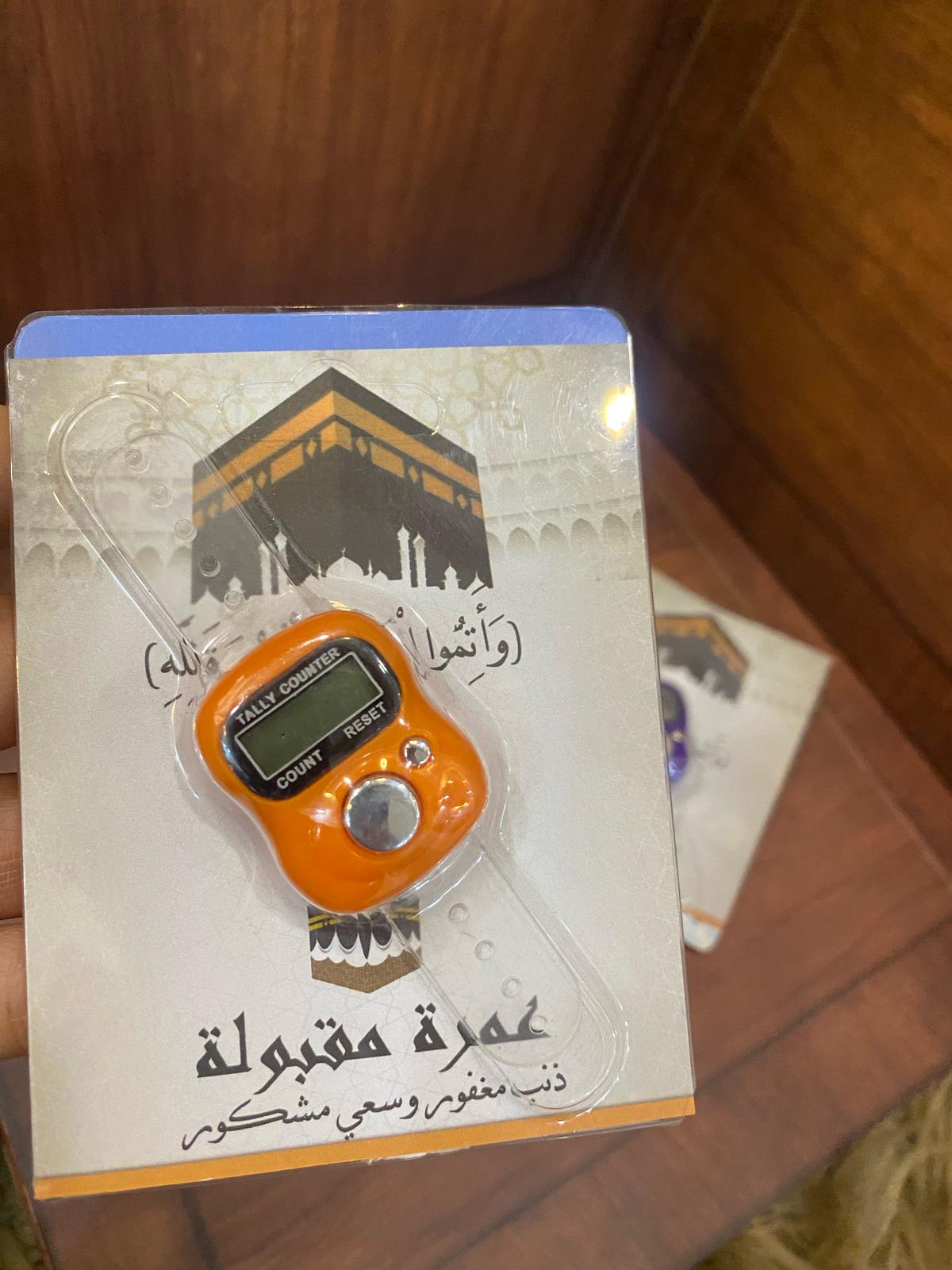 مسابح الكترونية