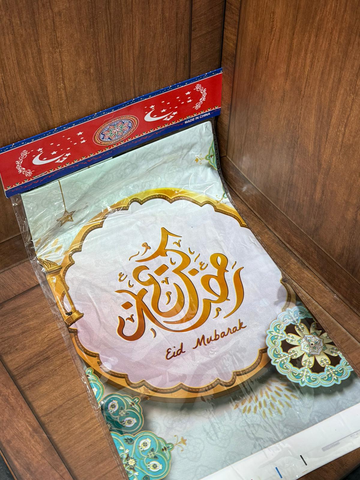 شراشف طاولة رمضان عدة اشكال