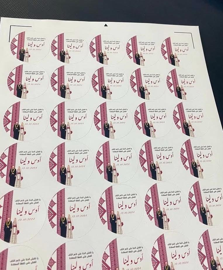 ستكرز للعروس يحتوي ع 35 طبعة كتابة الاسماء حسب الطلب