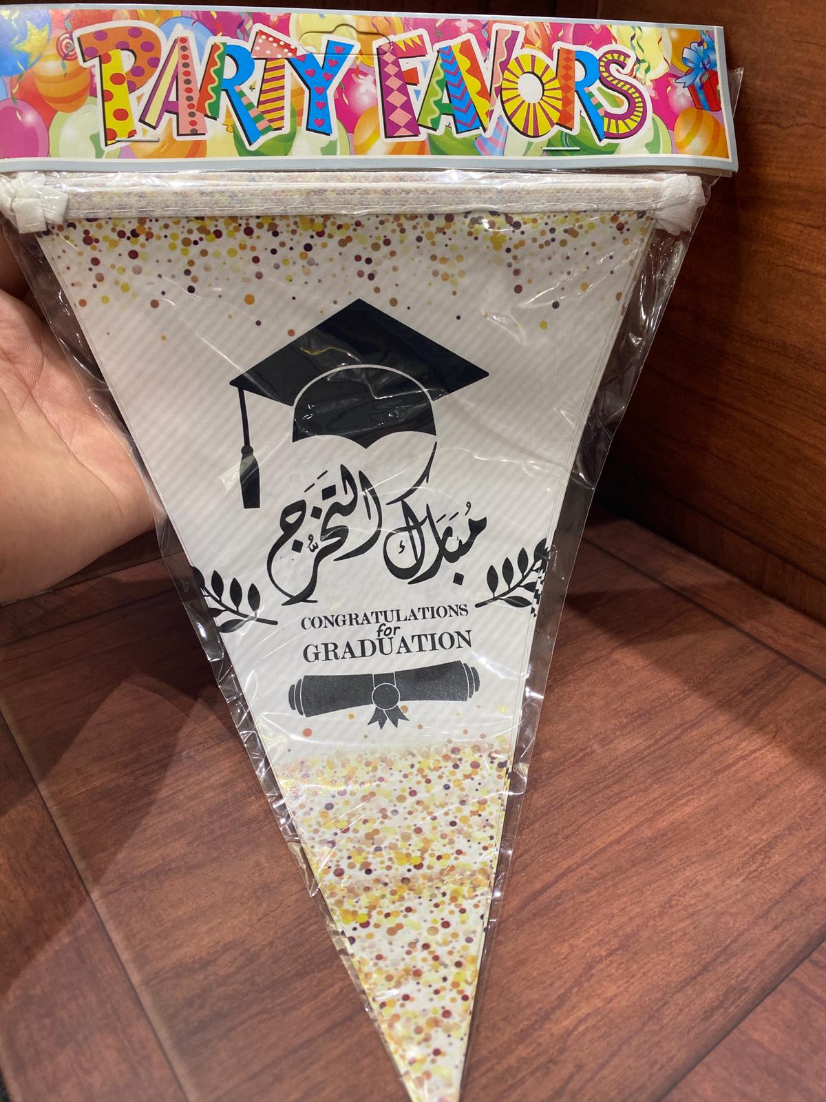 حبال مثلثات الزينة للتخرج