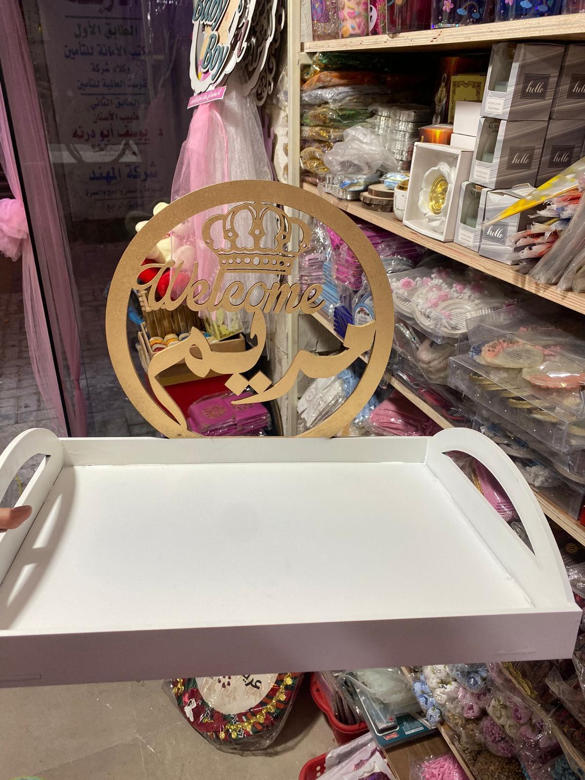 صواني للبيبي خشب