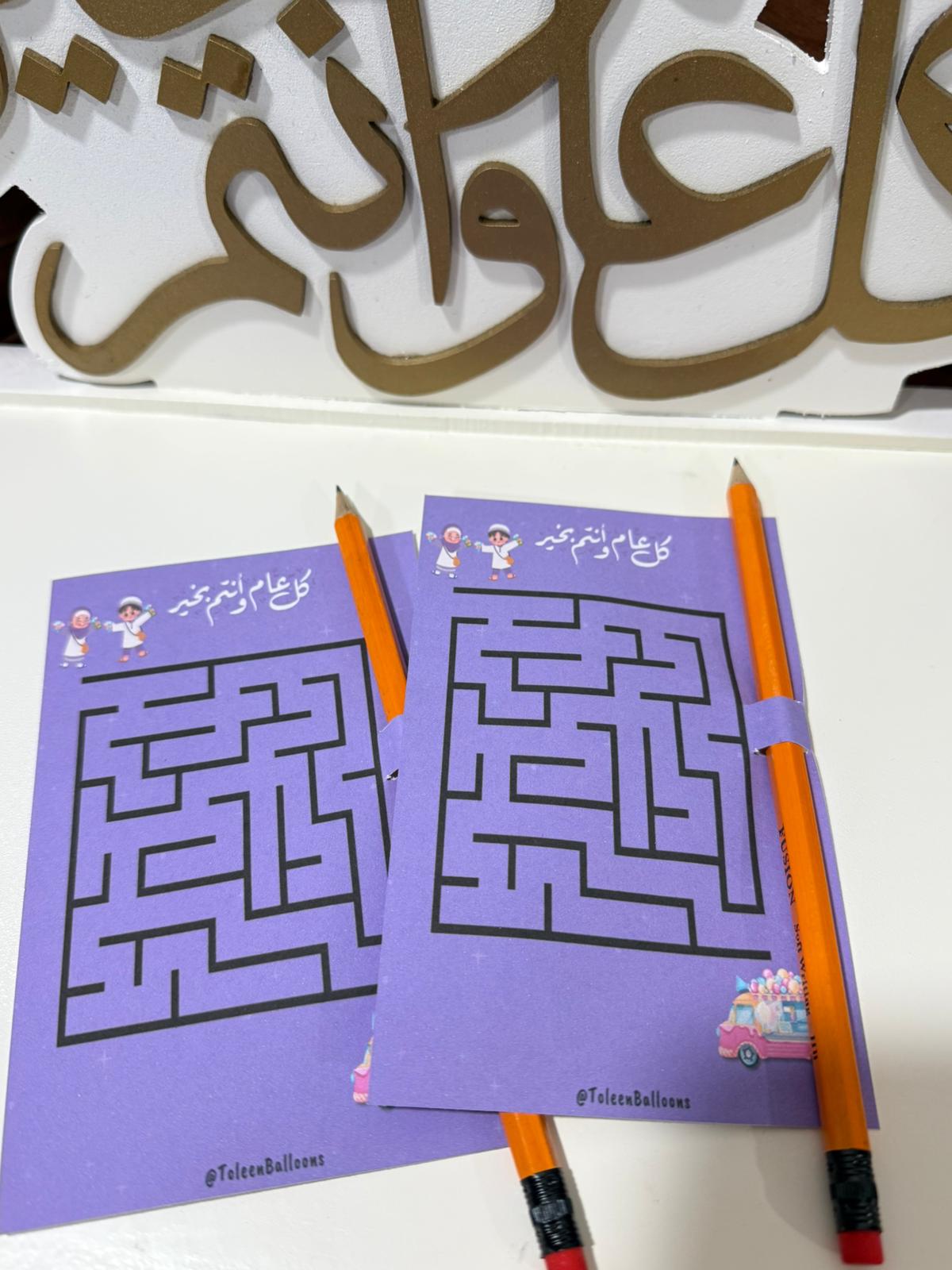 لعبة المتاهة مع قلم رصاص