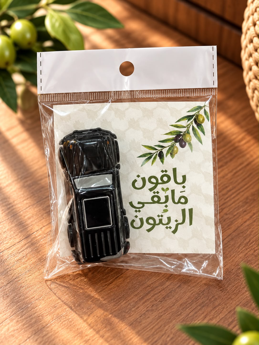 سيارة معدن مغلفة لزيتون