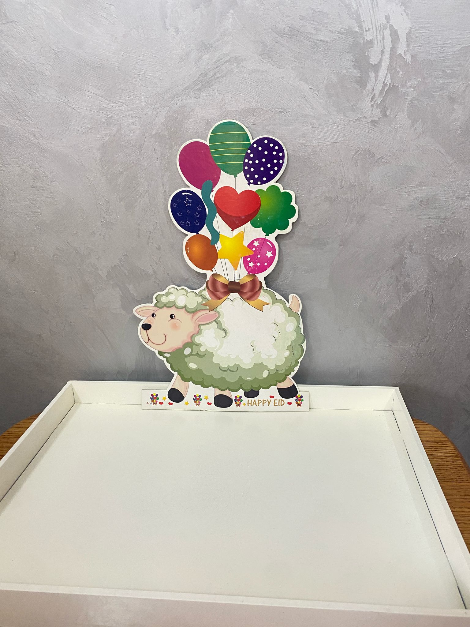 صينية خشب عيد الاضحى