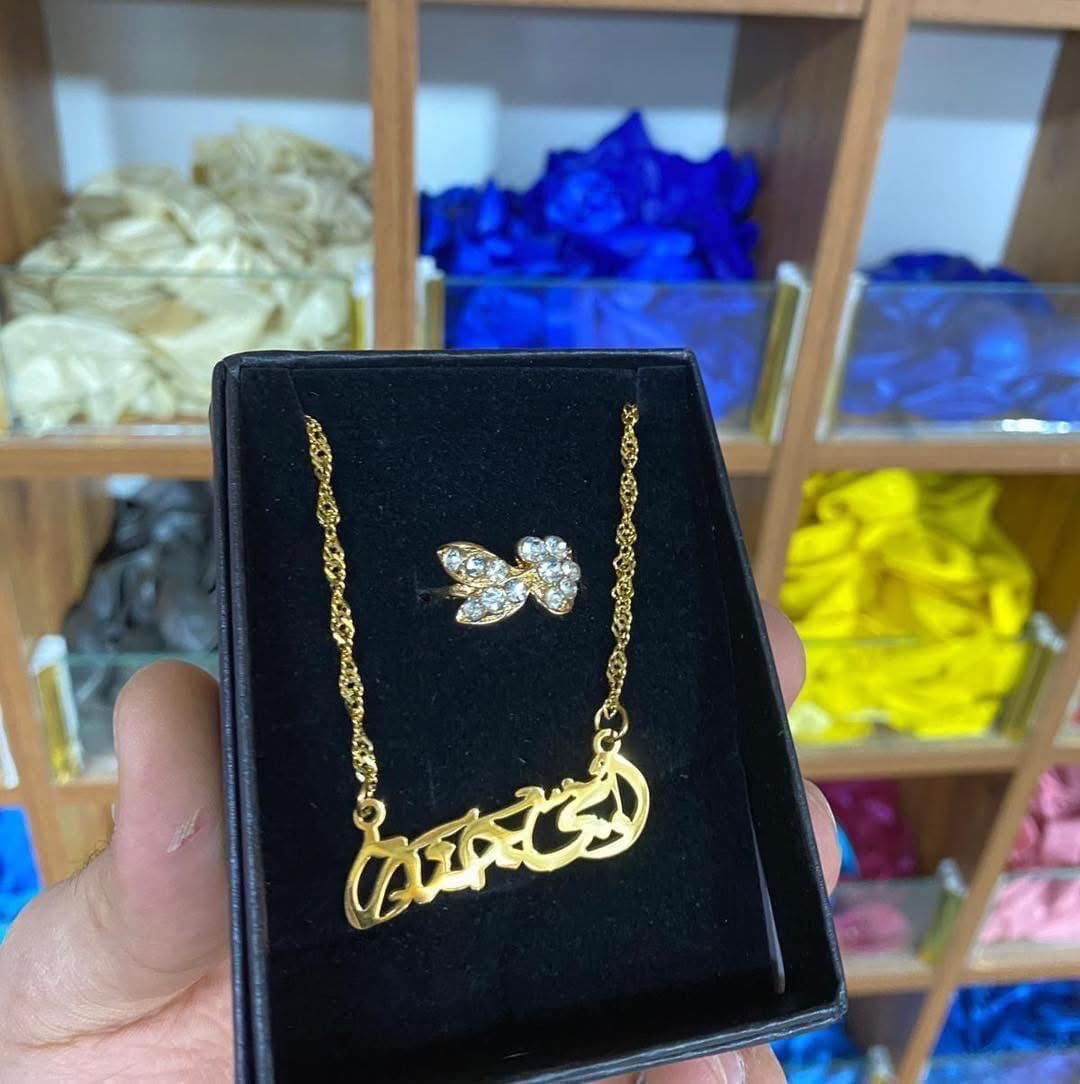 سنسال مع خاتم للام نوع ثقيل مغلف بعلبة كهدية