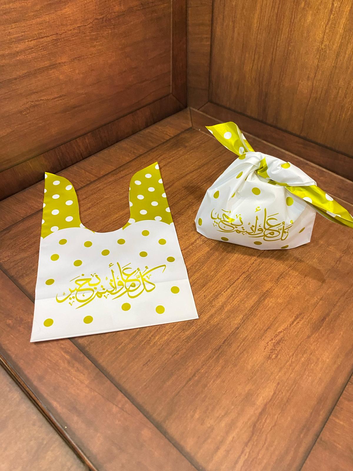 كياس ارنب لعيد الاضحى (50 كيس)
