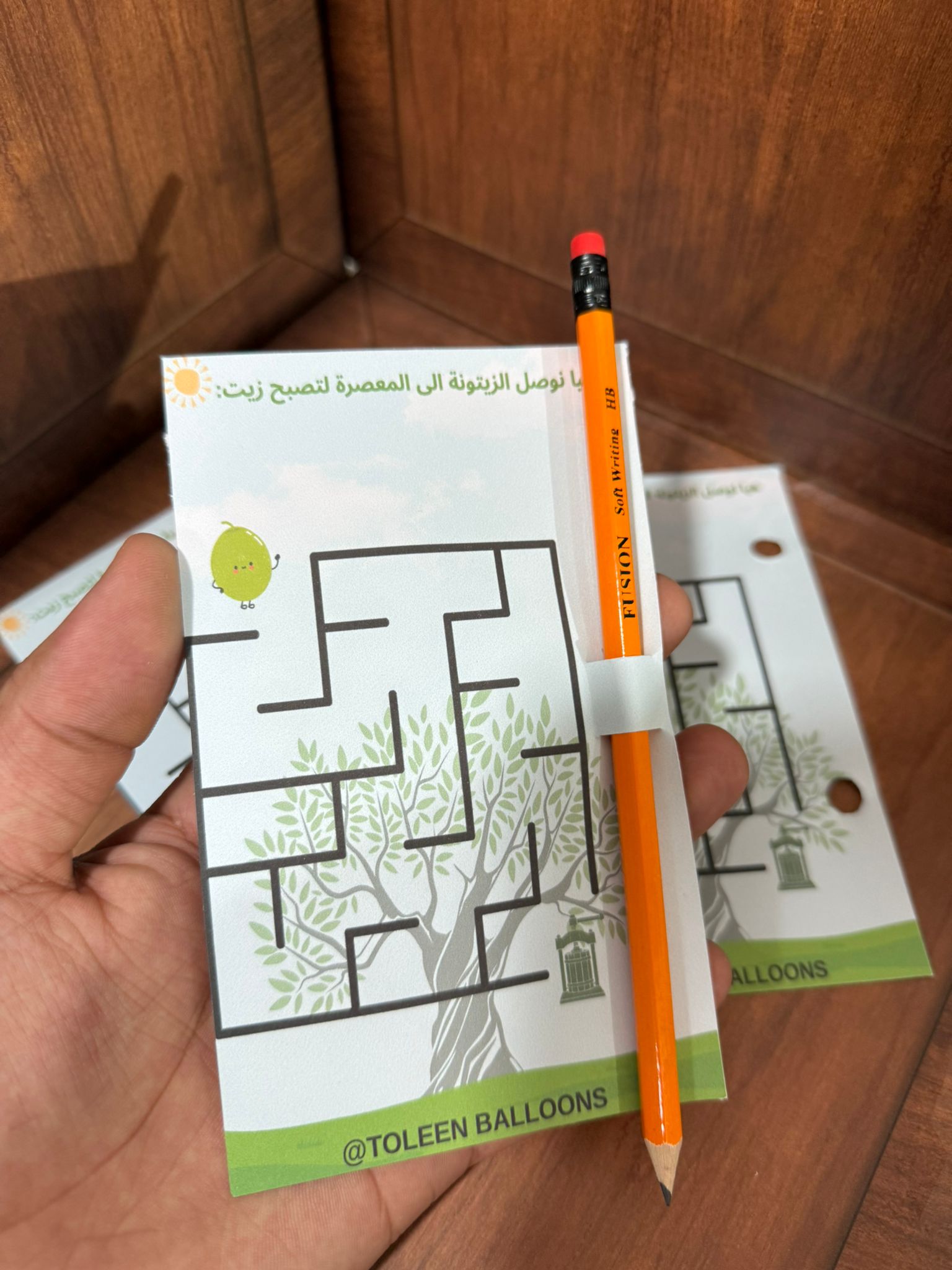 لعبة المتاهه لزيتون