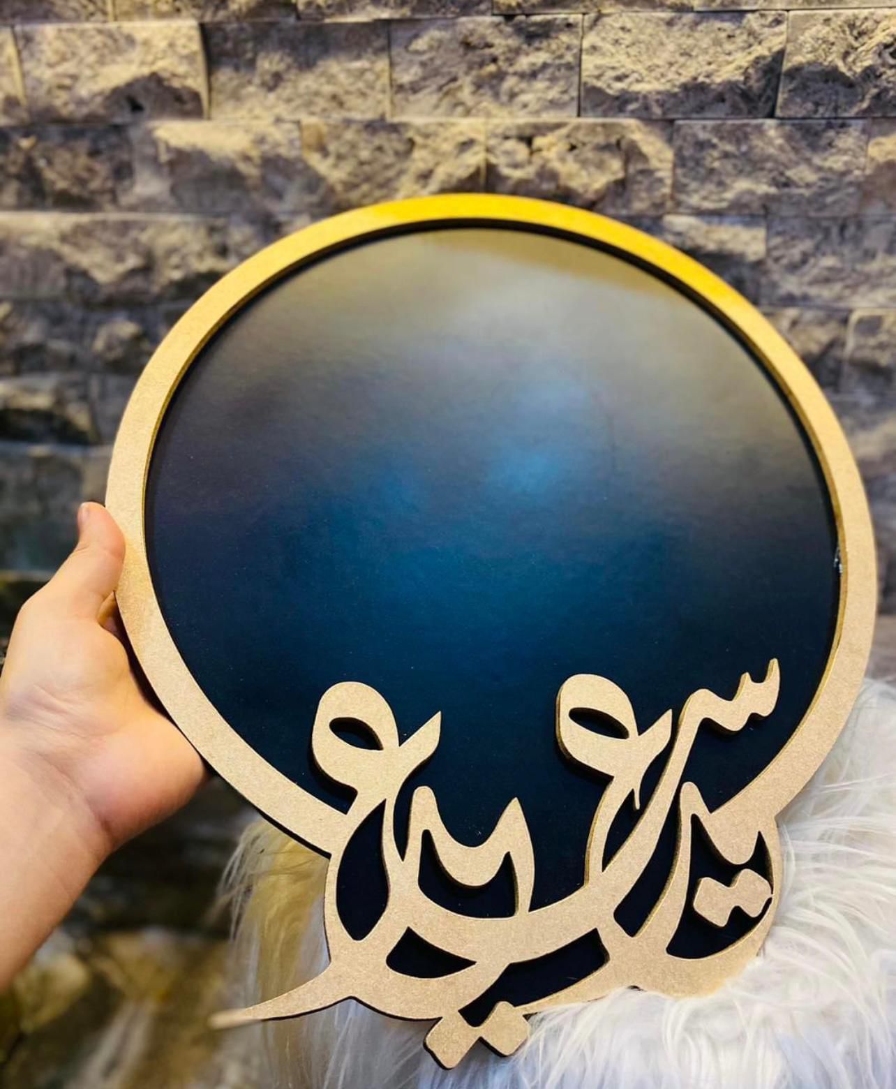 مضيفة خشب دائرية ثقيلة لون أسود