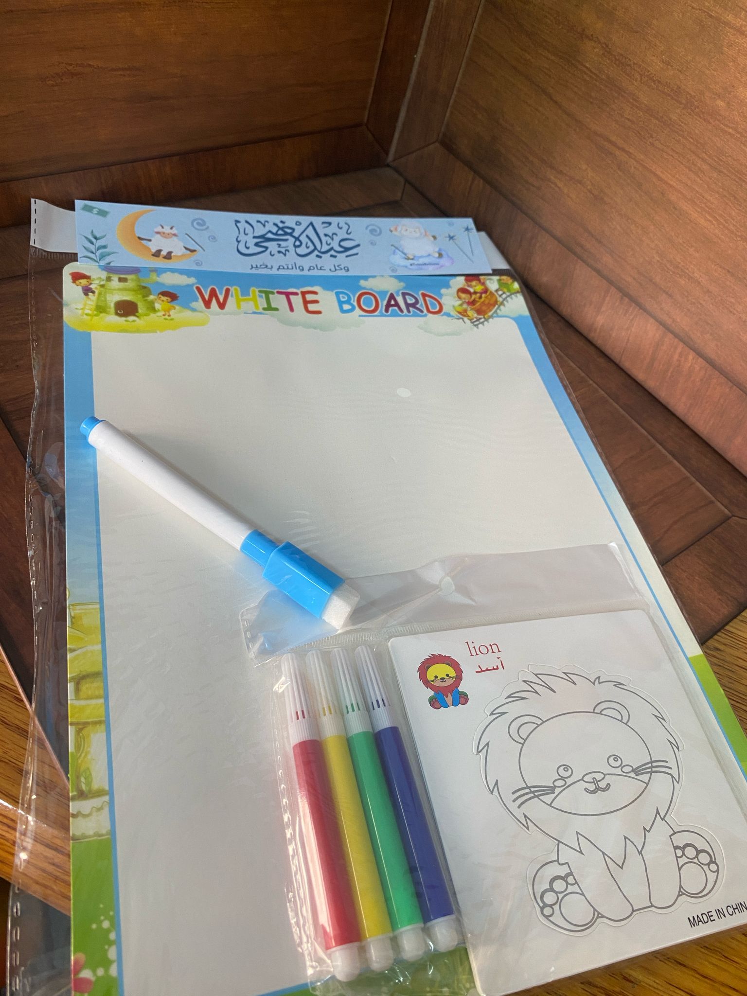 لوح للاطفال مع قلم مع بطقات حيوانات تغليف لعيد الأضحى