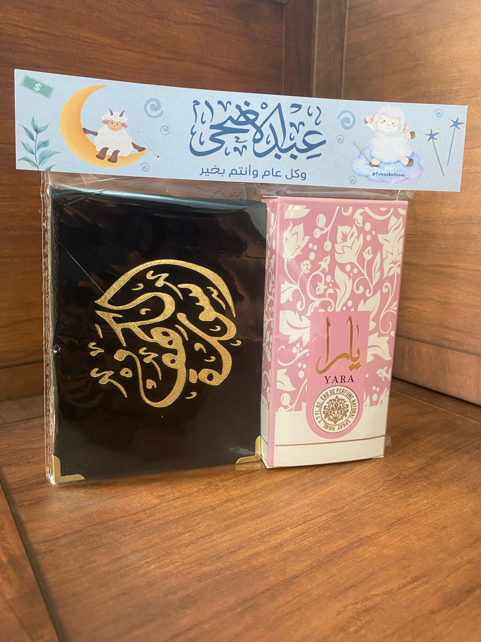 سورة الكهف مع عطر(نسائي) 50مل مع تغليف