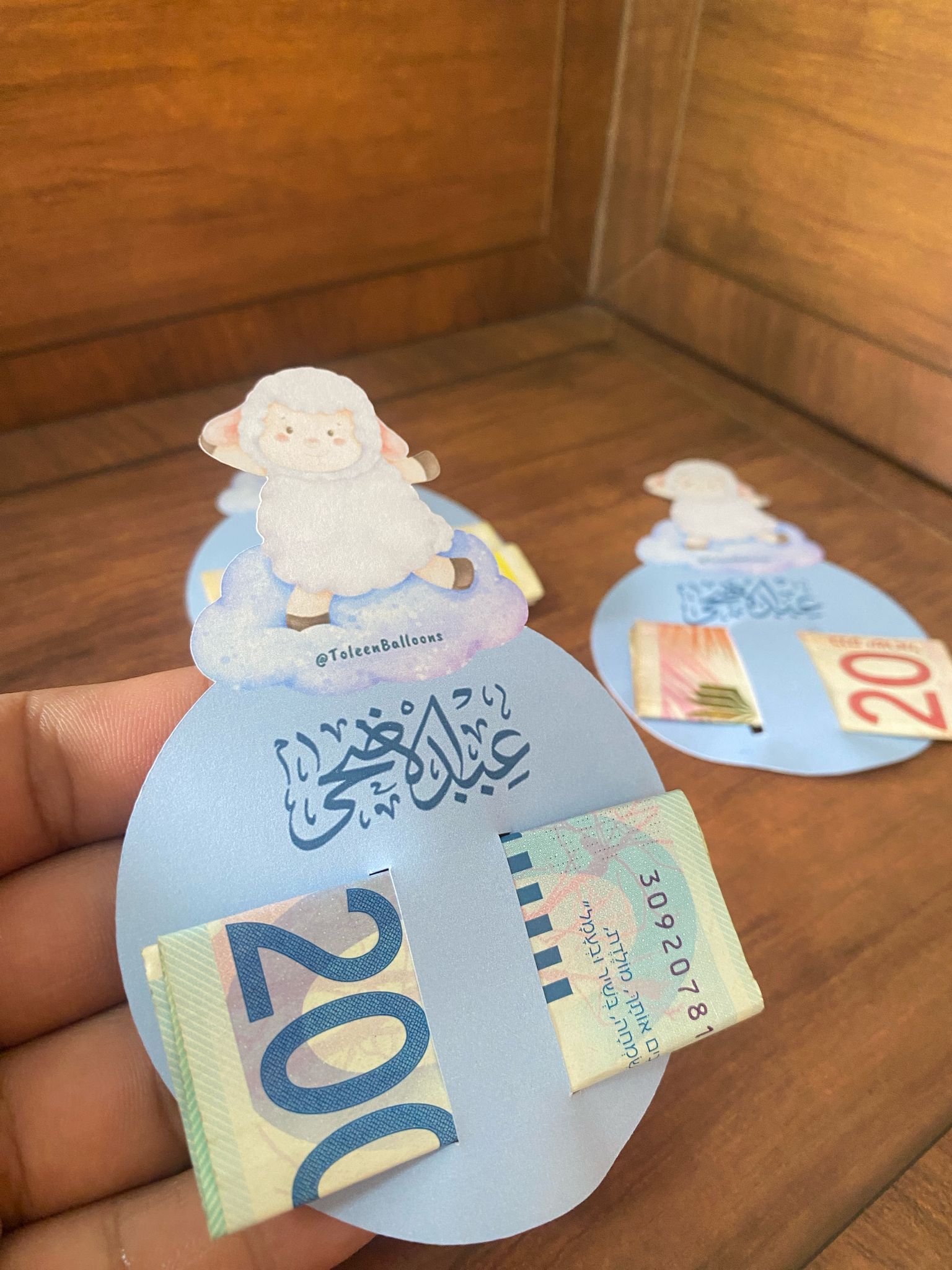 بطاقات معايدة للاطفال عيد الأضحى