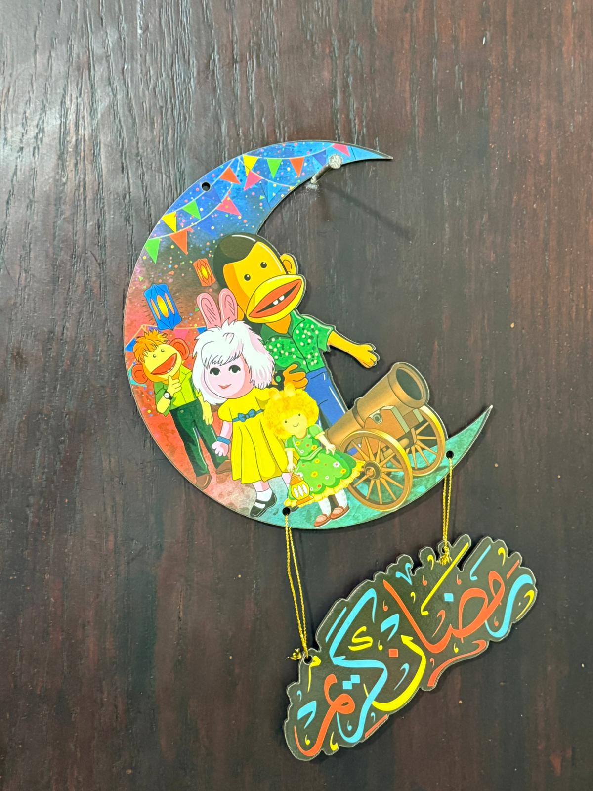 تعليقات خشبية لرمضان حجم صغير