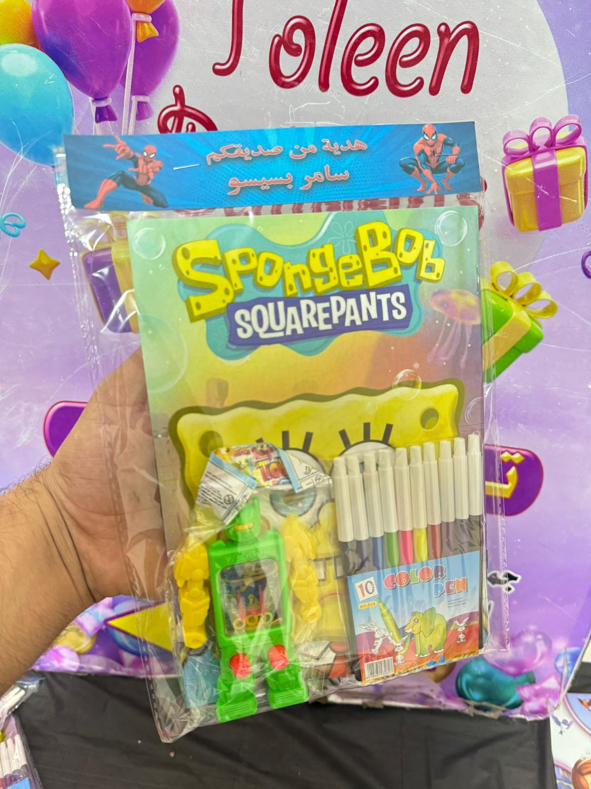 دفتر تلوين مع الوان مع لعبة رجل الماء مع تغليف حسب طلبكم