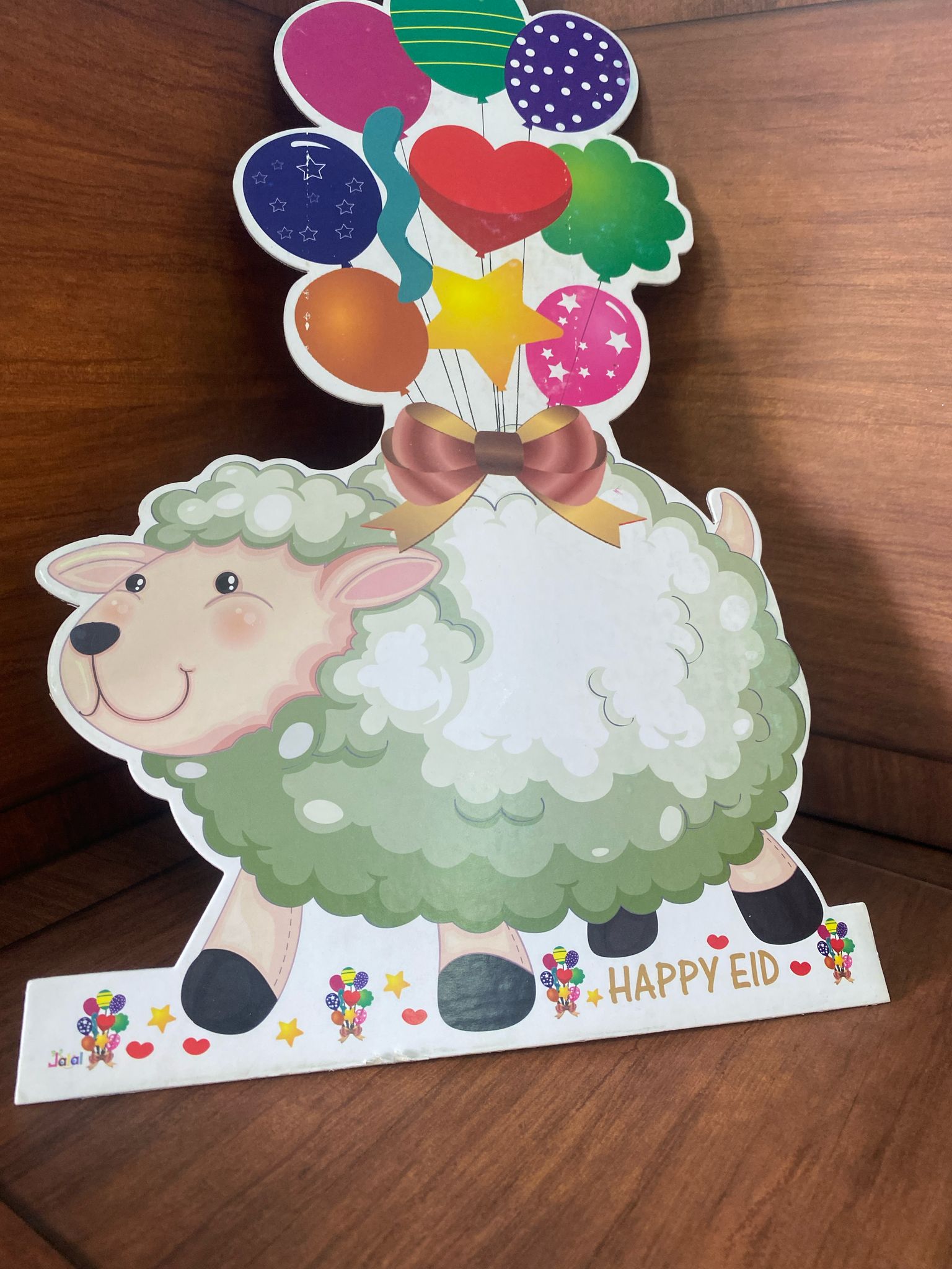 راسية كرتون مقوى شكل خاروف