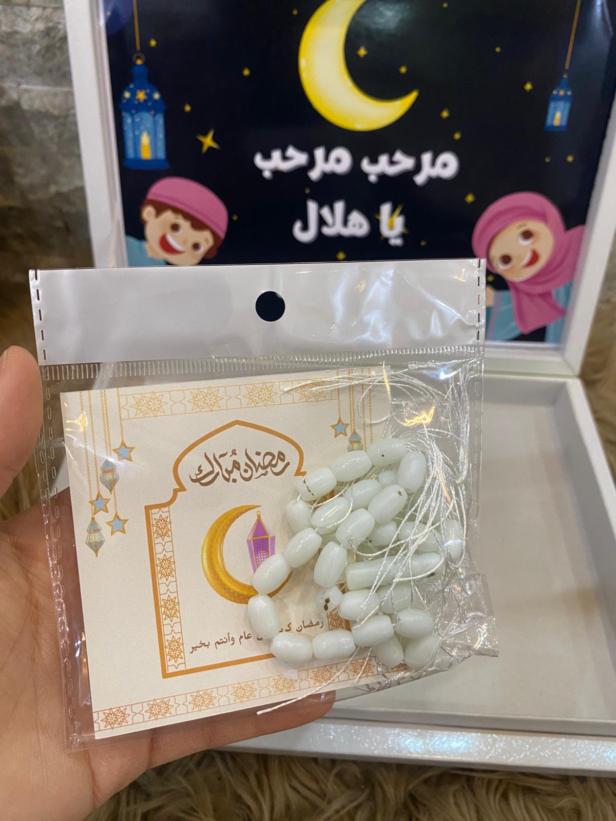 مسبحة عادية مع بطاقة لرمضان
