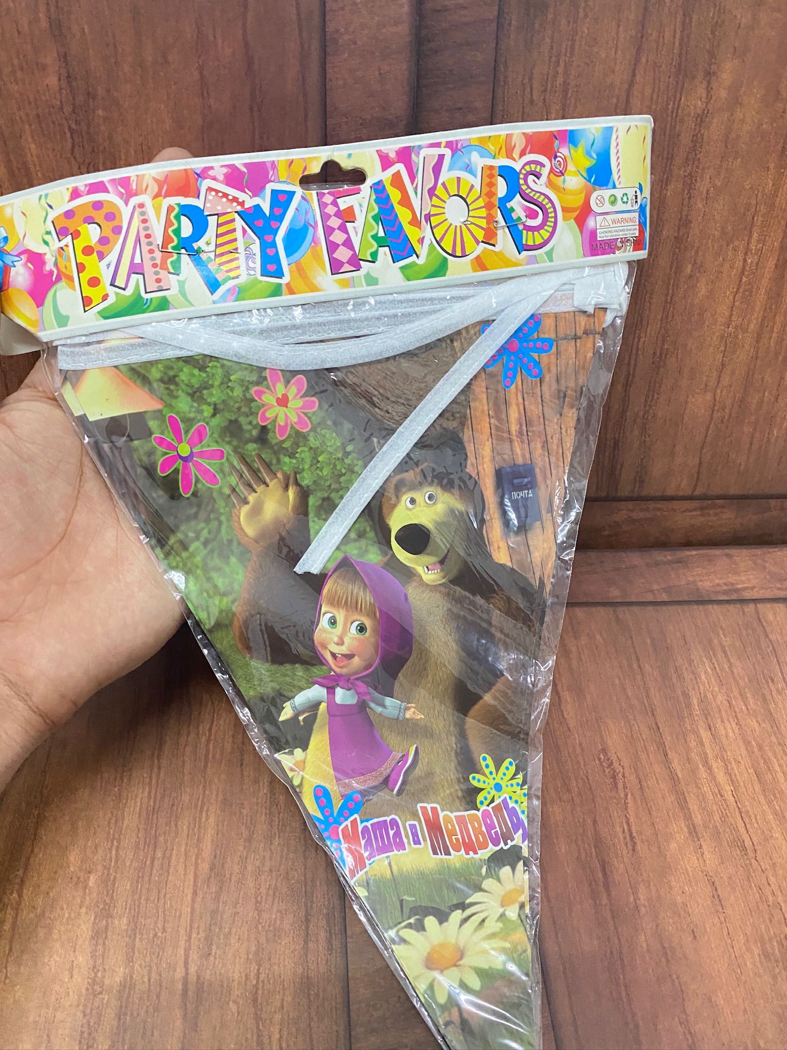 حبل مثلثات ماشا  والدب