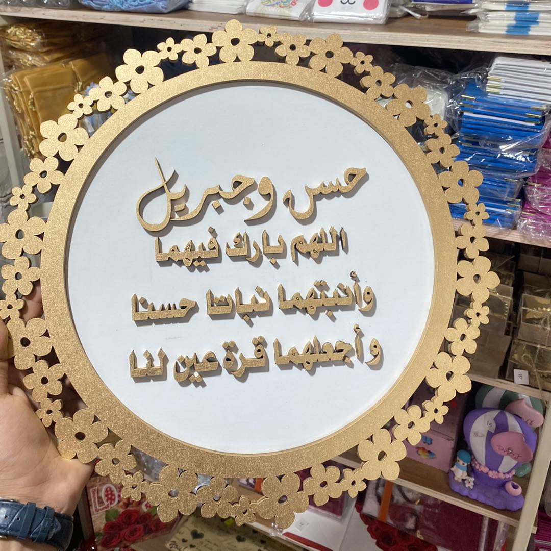 تعليقة خشب مزخرفة لون أبيض