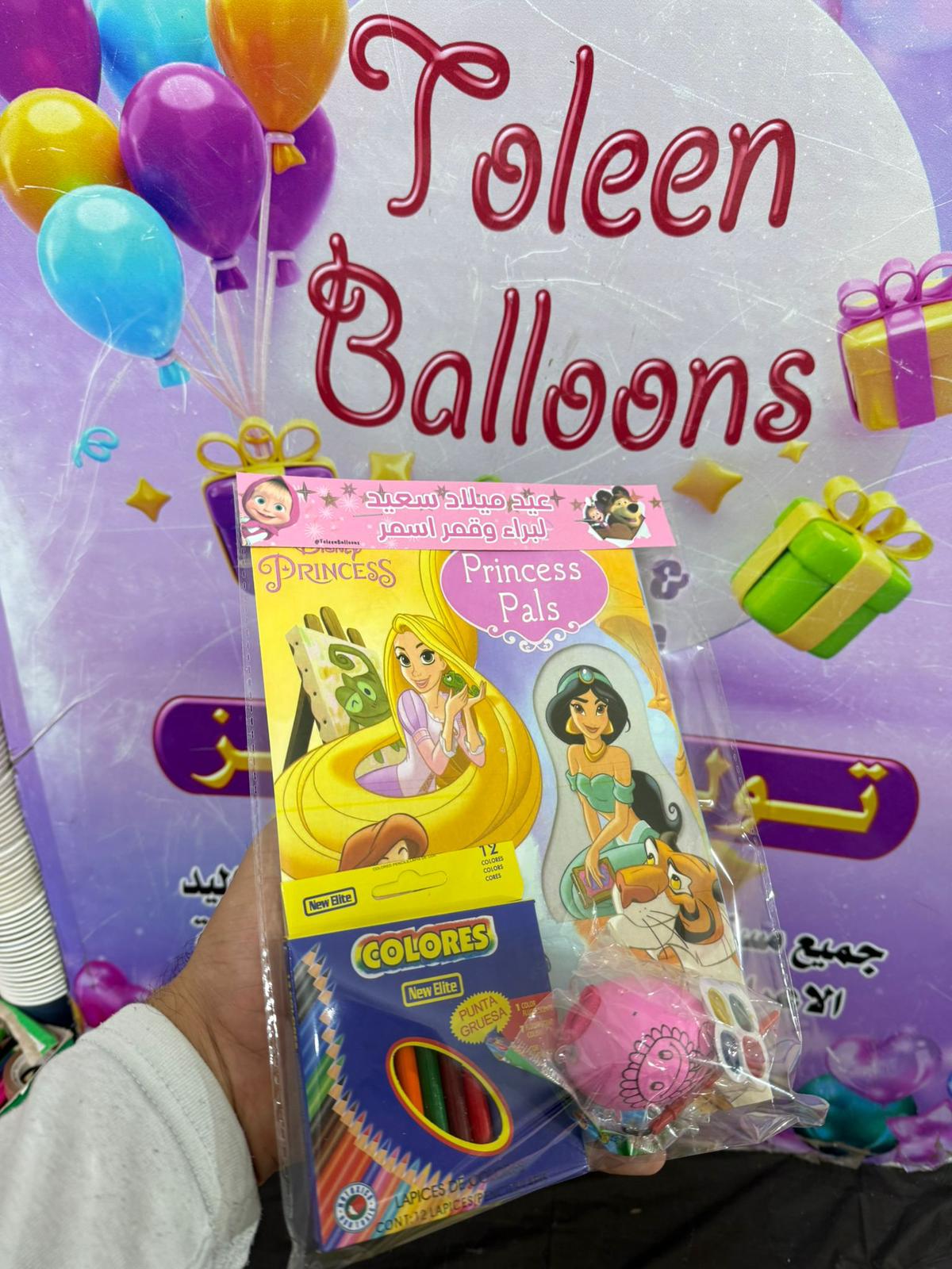 دفتر تلوين مع الوان مع بيضةتلوين مع تغليف حسب طلبكم