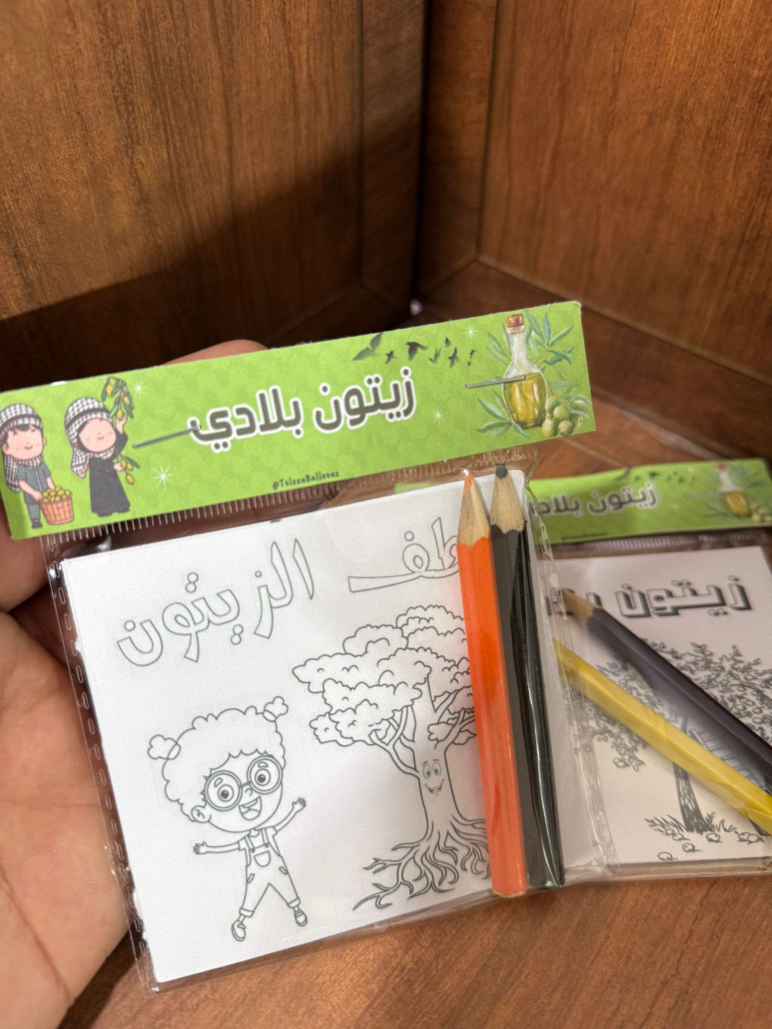 بطاقات تلوين لزيتون مغلفات كل 3 بطاقات مع 2 الوان مع تغليف وامكانية كتابة الاسم