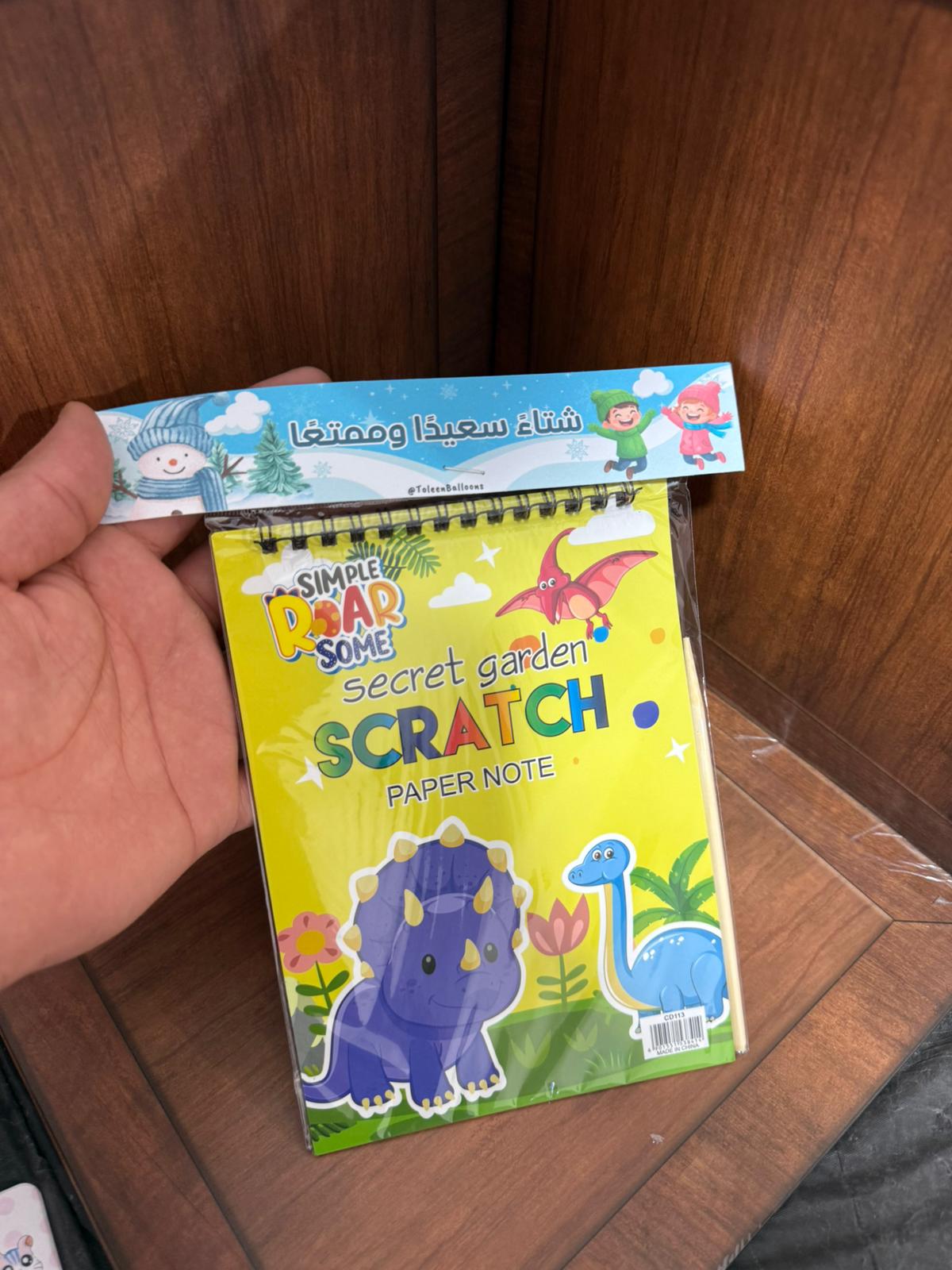 دفتر بطاقات سوداء للخدش لاكتشاف الرسومات مغلف لشتاء