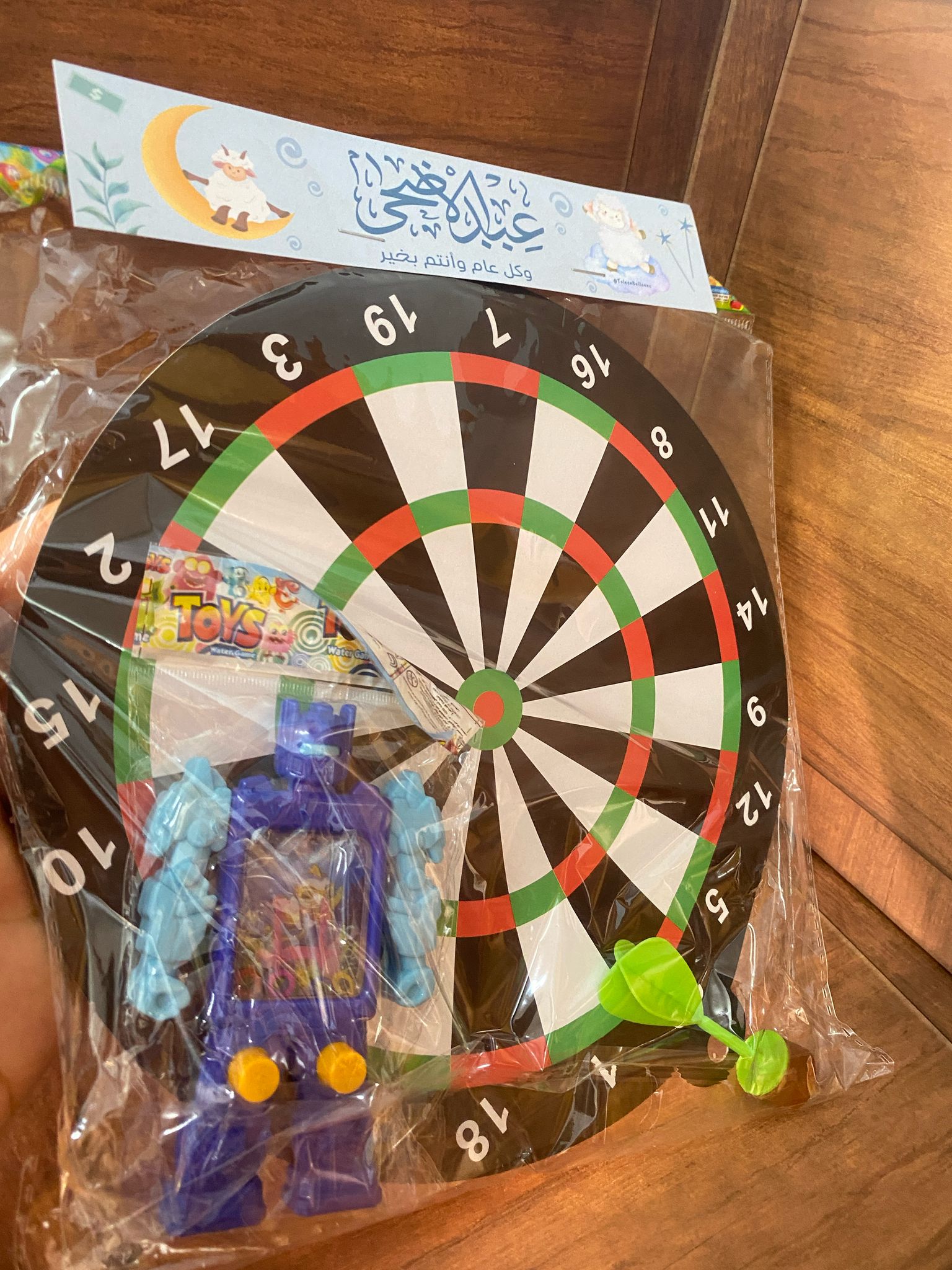 لعبة السهم حجم وسط مع لعبة رجل الماء تغليف للعيد