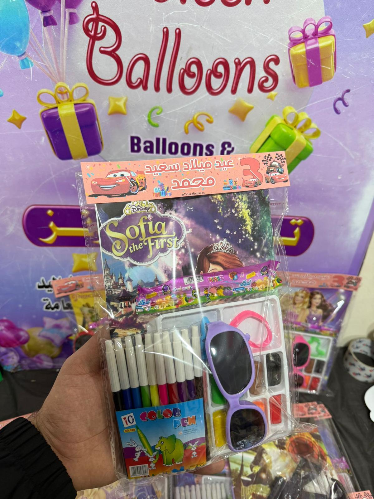 دفتر تلوين مع الوان مع نظارة مع معجونة مع تغليف حسب طلبكم