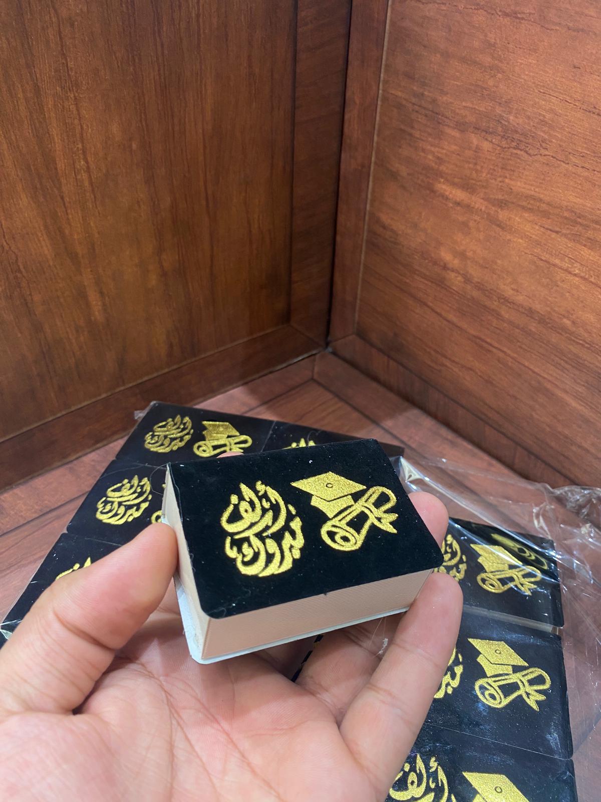 توزيعات كرتون مخمل  (12 حبة ب 12)