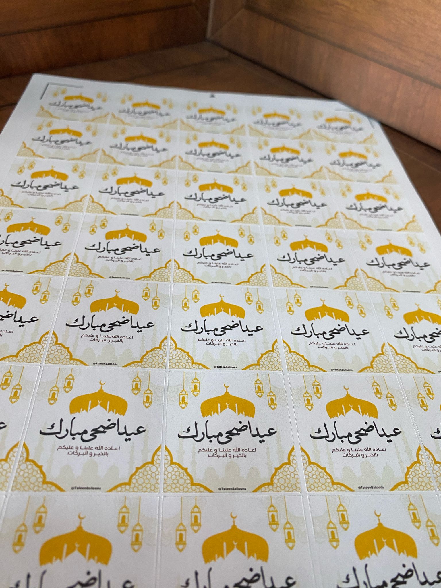 ورقة ستكرز تحتوي 35 طبعة لعيد الأضحى