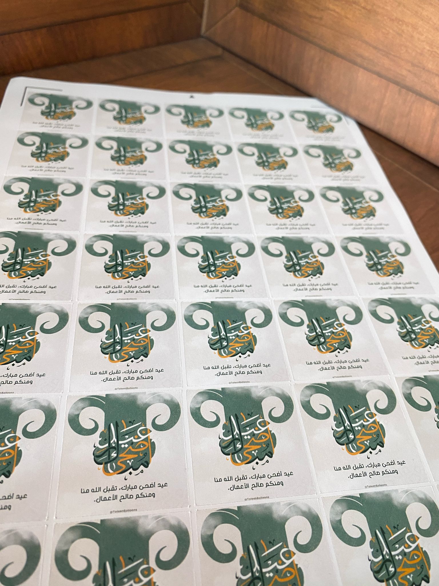 ستكرز للعيد يحتوي ع 35 طبعة